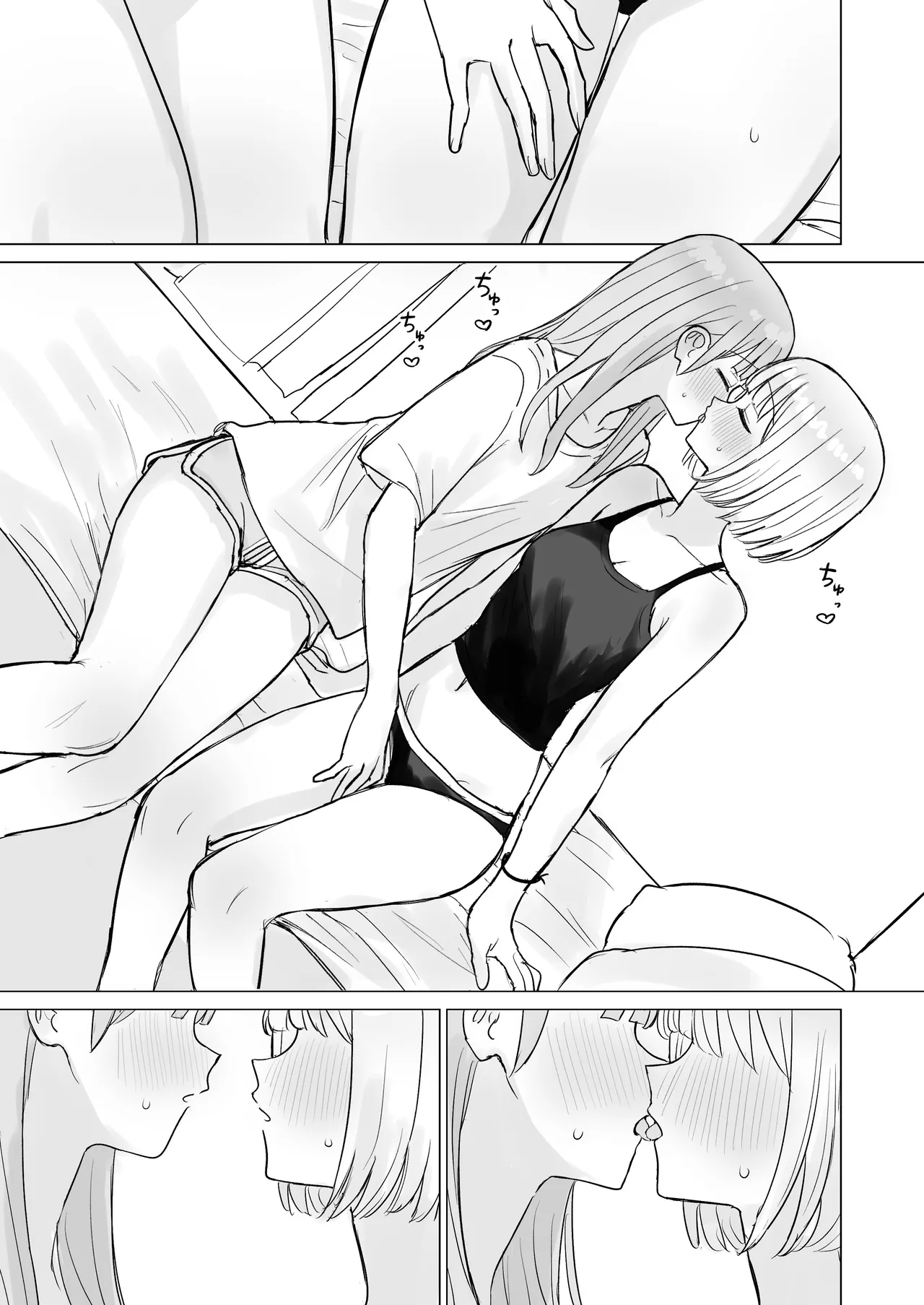 Page 3 of [Bonnou Sousaku (Bon)] Konya wa Anata ni Dakaretai! | 今晚想被你上！ [Chinese] [今泉紅太狼]
