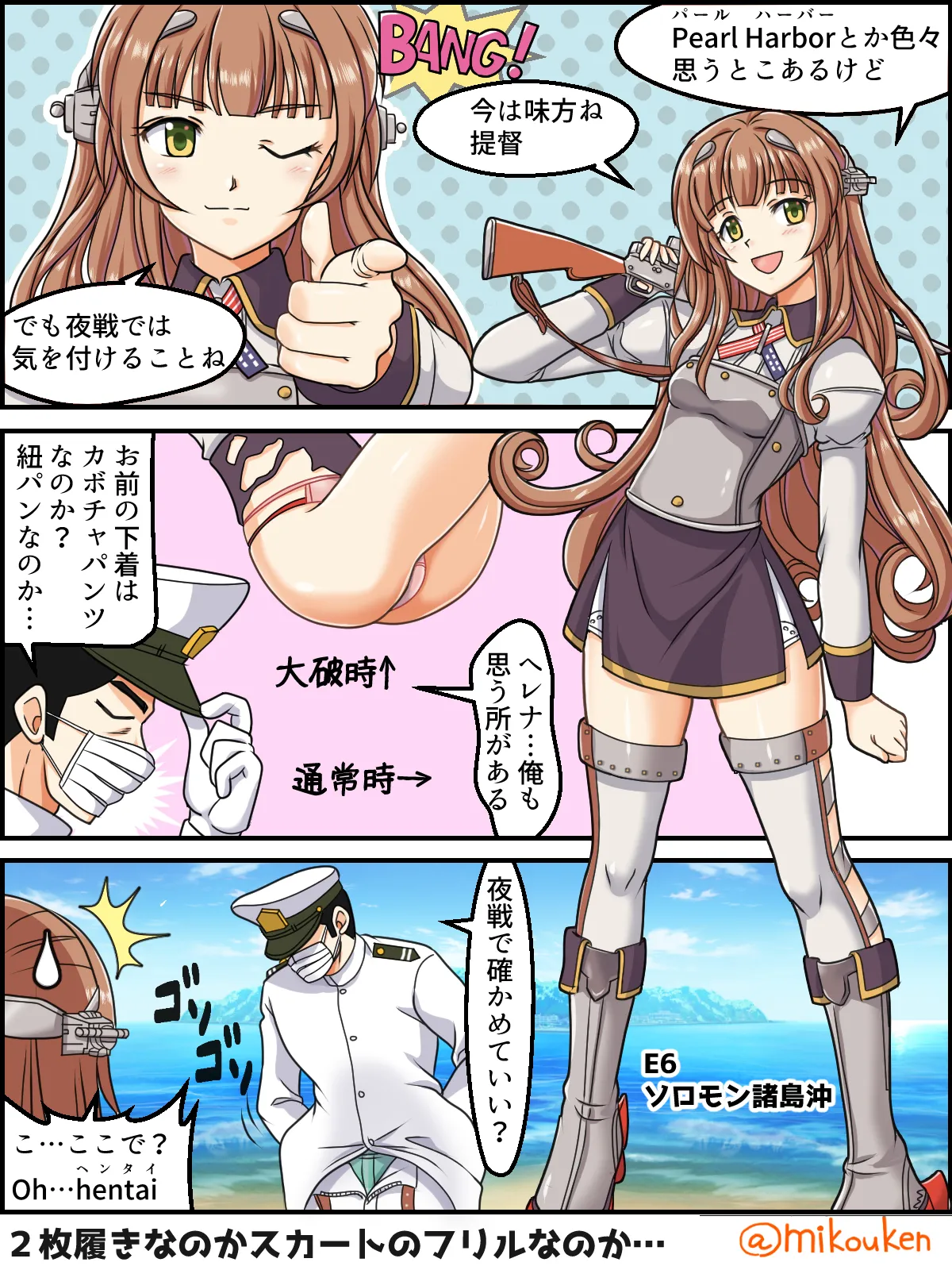 Page 175 of [Kutsugen Kanna] Hentai Teitoku no Yuuga na Nichijou Series (Kantai Collection -KanColle-)