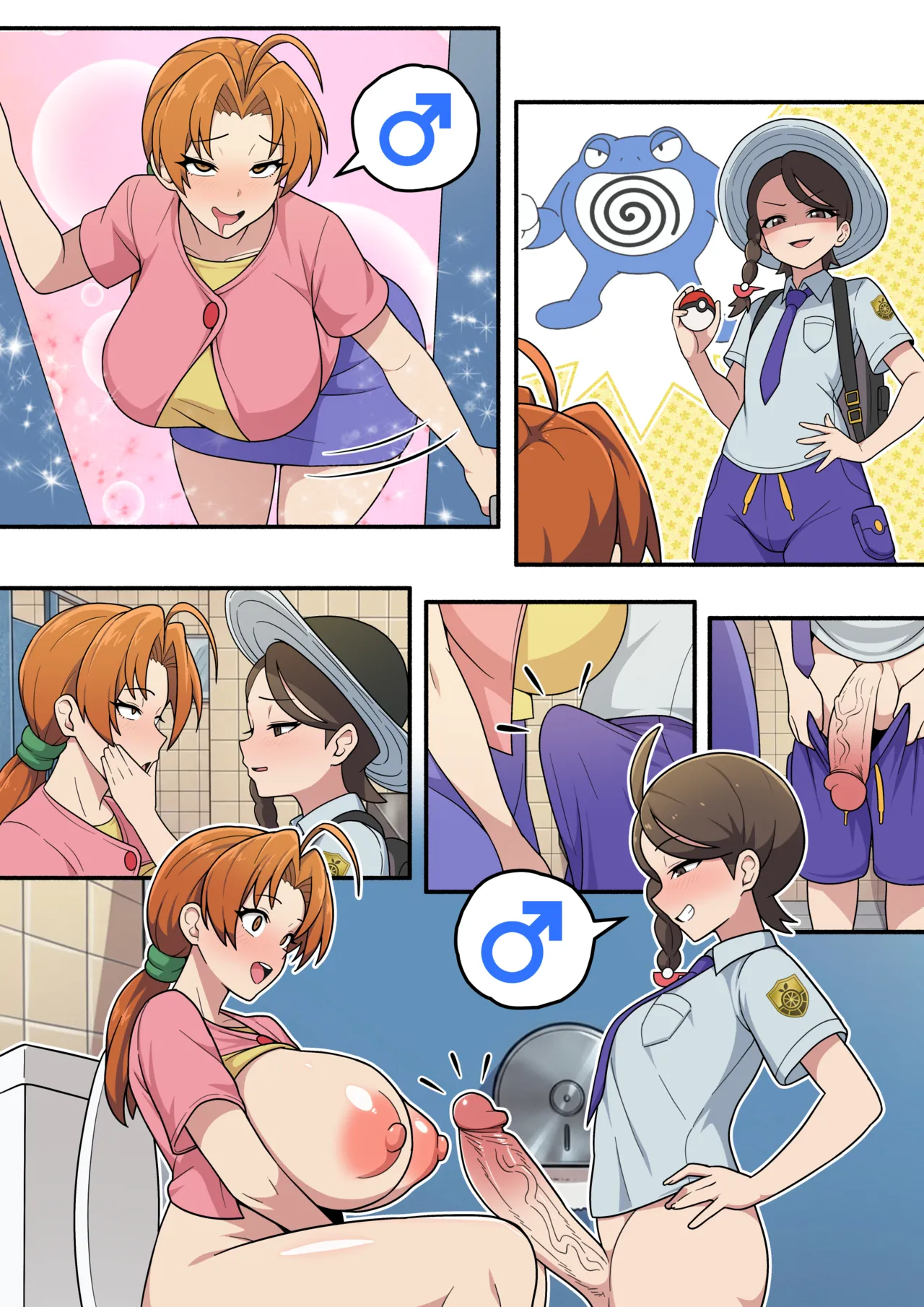 Page 3 of [everyday2] Delia Ketchum Gotcha (Pokémon)