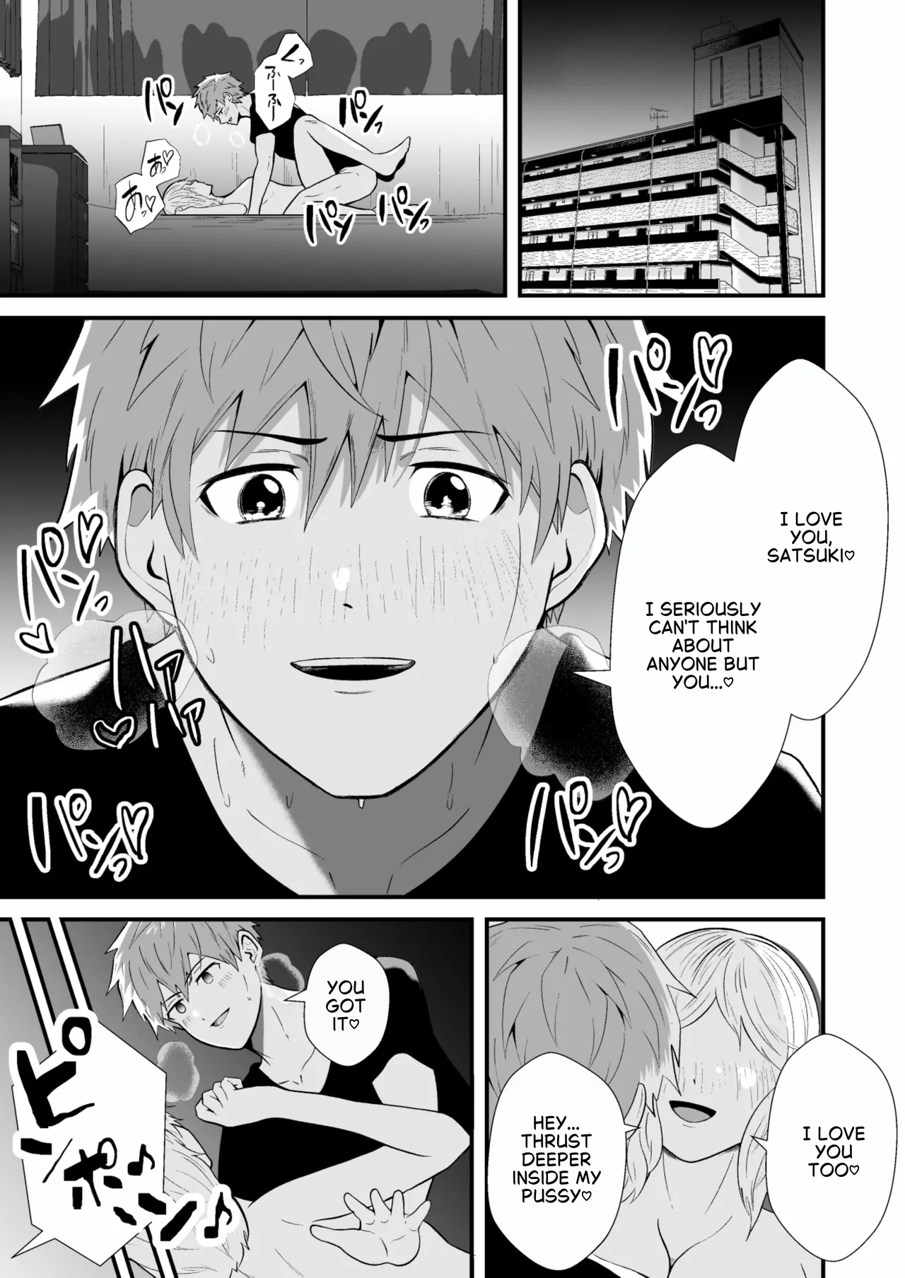 Page 4 of Using a Hypnosis App to Steal a Straight Guy [English]
