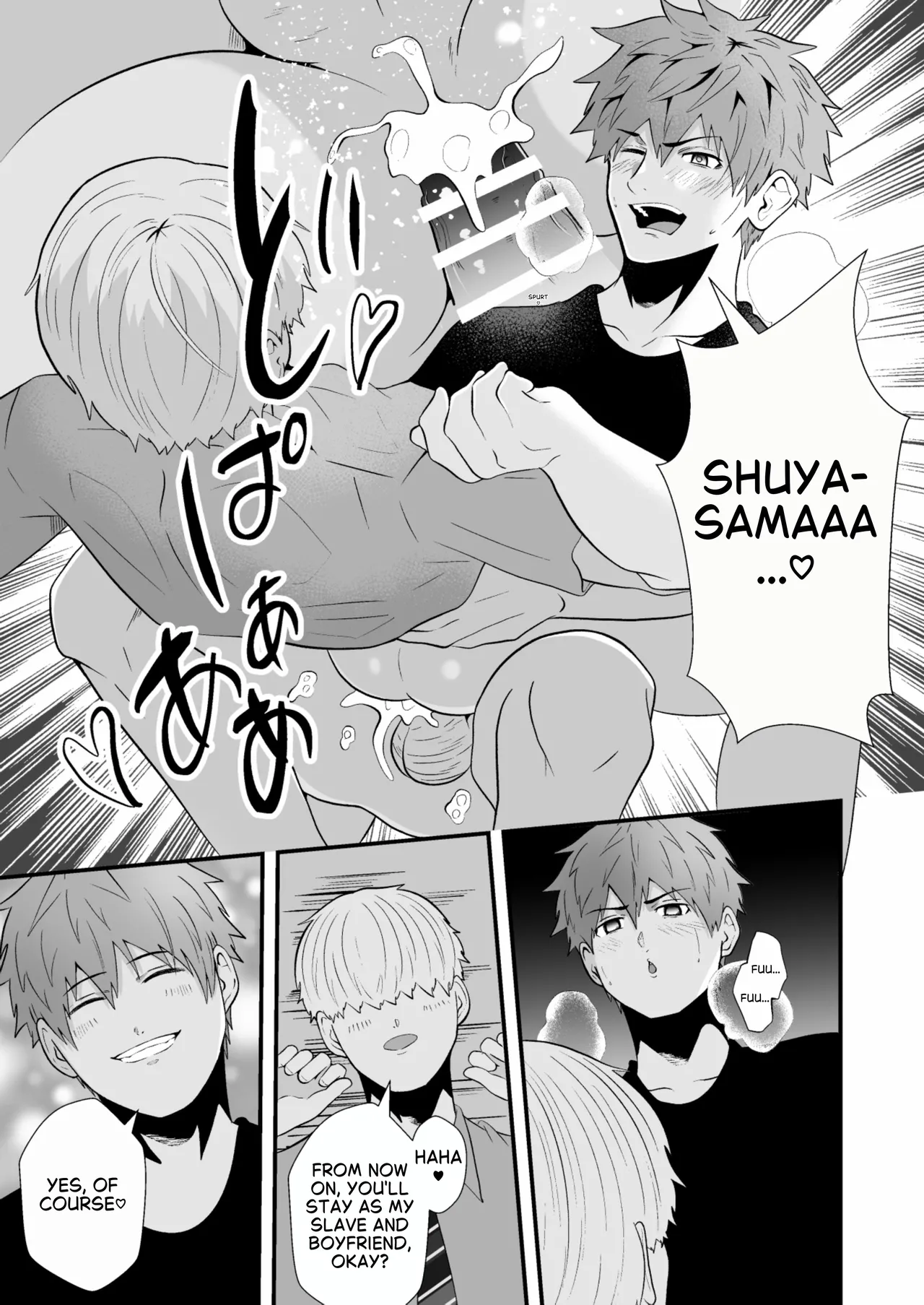Page 40 of Using a Hypnosis App to Steal a Straight Guy [English]