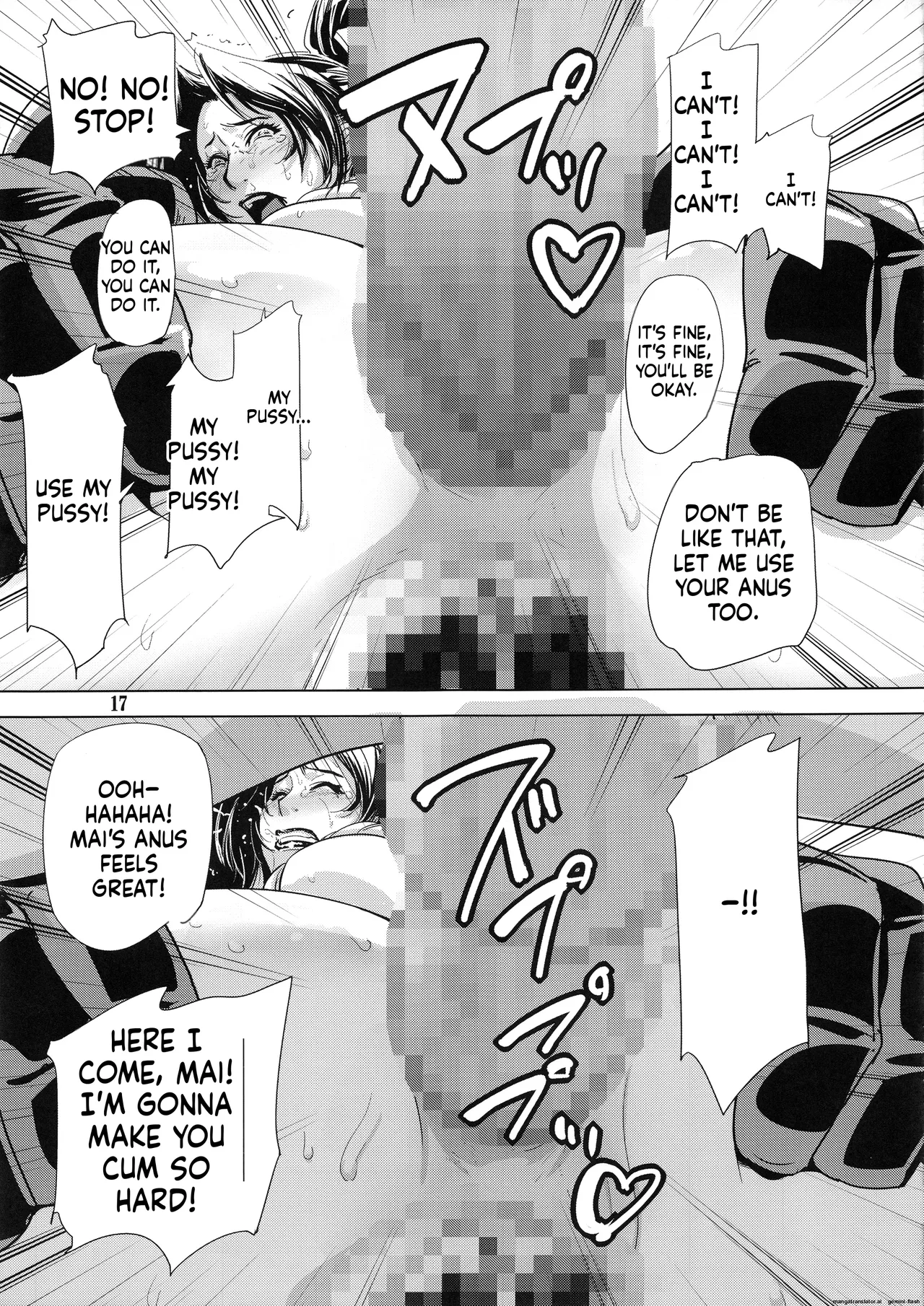 Page 16 of (C92) [Eromafia (Edo Shigezu)] Yojigen Sappou Combi vs Shiranui Mai Round 5 (Fatal Fury, Kinnikuman, Street Fighter) [English MTL]