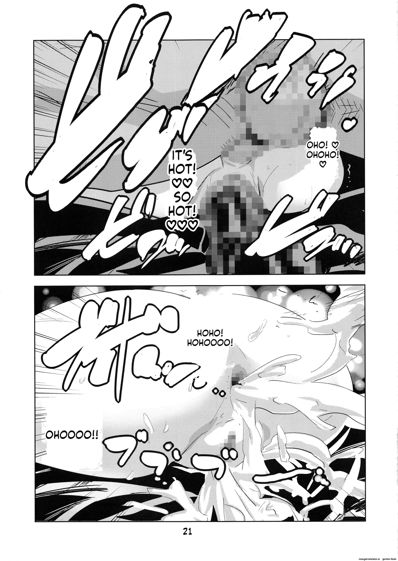 Page 20 of (C92) [Eromafia (Edo Shigezu)] Yojigen Sappou Combi vs Shiranui Mai Round 5 (Fatal Fury, Kinnikuman, Street Fighter) [English MTL]