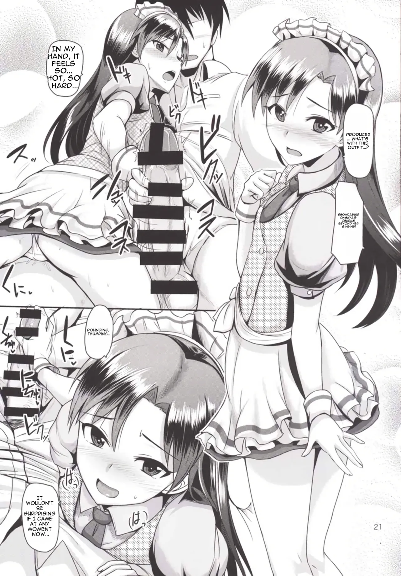 Page 22 of (C86) [Mikandensya (Dan)] Present from you (THE iDOLM@STER) [English] [MTL]