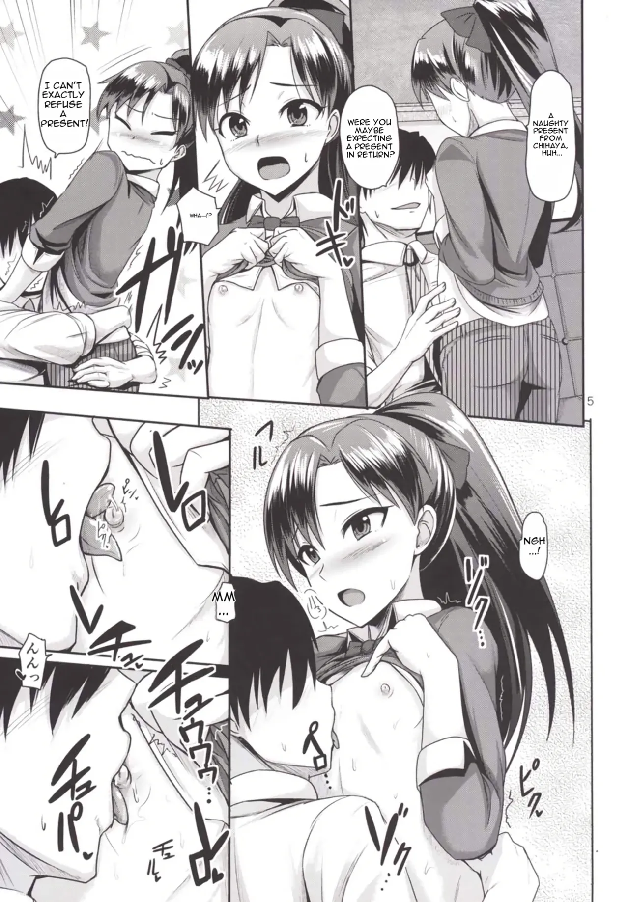Page 6 of (C86) [Mikandensya (Dan)] Present from you (THE iDOLM@STER) [English] [MTL]