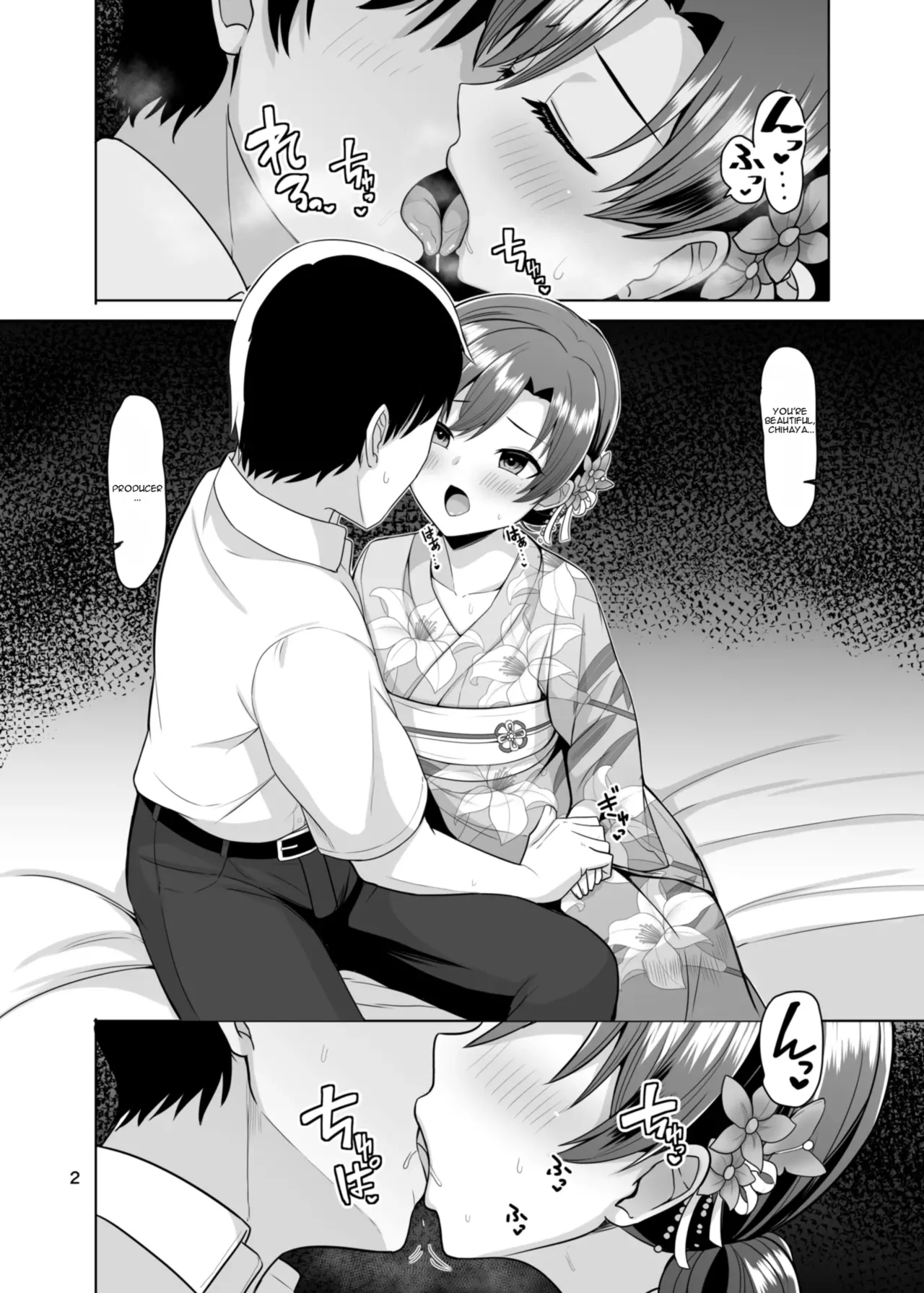 Page 3 of [Mikandensya (Dan dann)] Seasonal Secret Shot (THE IDOLM@STER) [English] [MTL] [Digital]