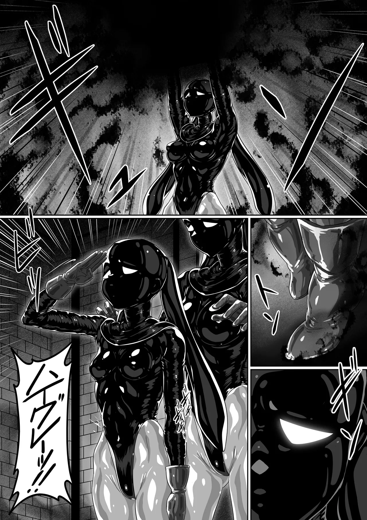 Page 175 of [灰] ドラクエ１１ハイグレ漫画