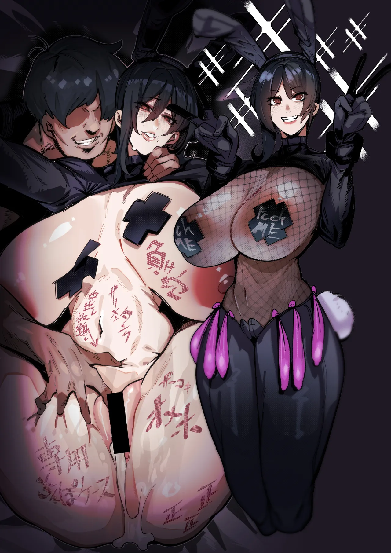 Page 2 of [Mr.way] Boku ga Suki na Cosplayer ga