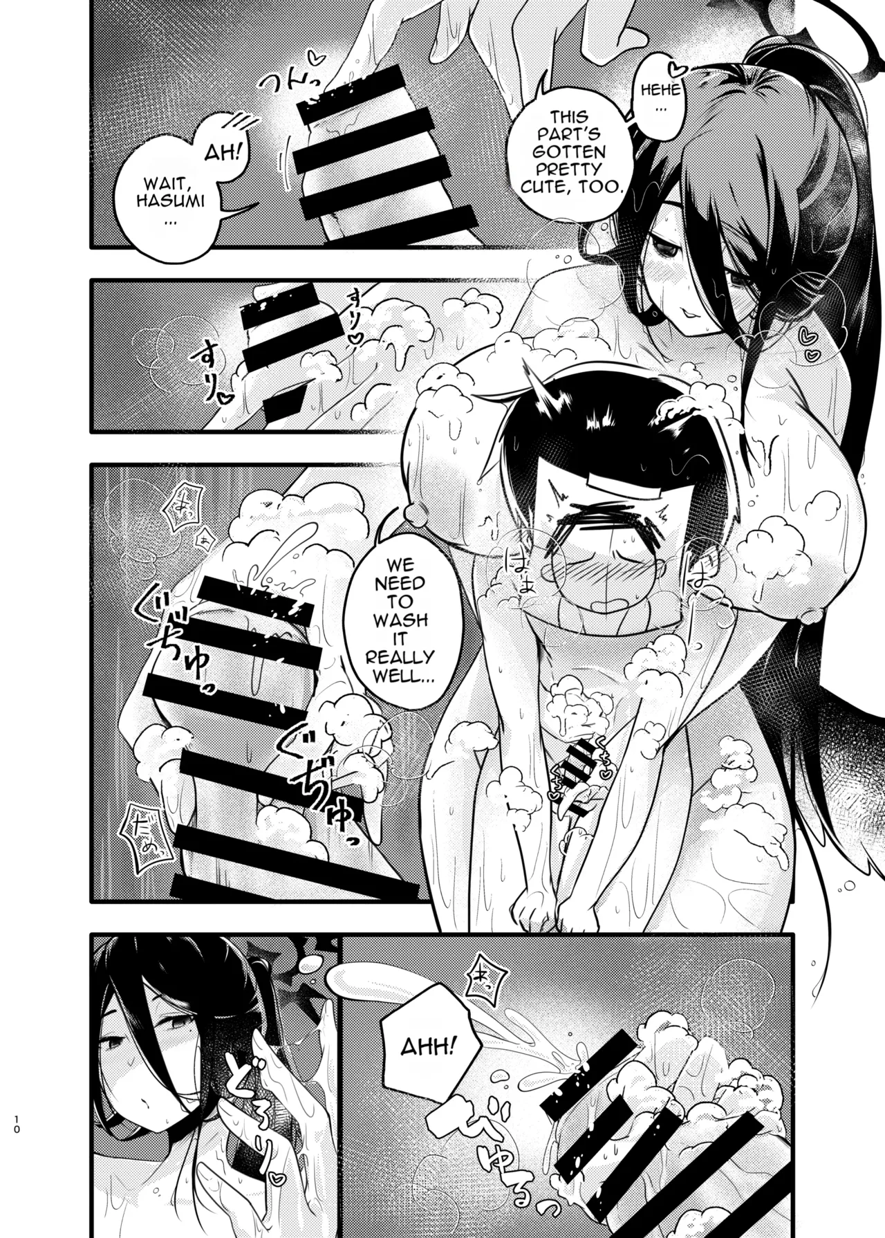 Ookina Hasumi to Chiisa a Sensei page 9 full
