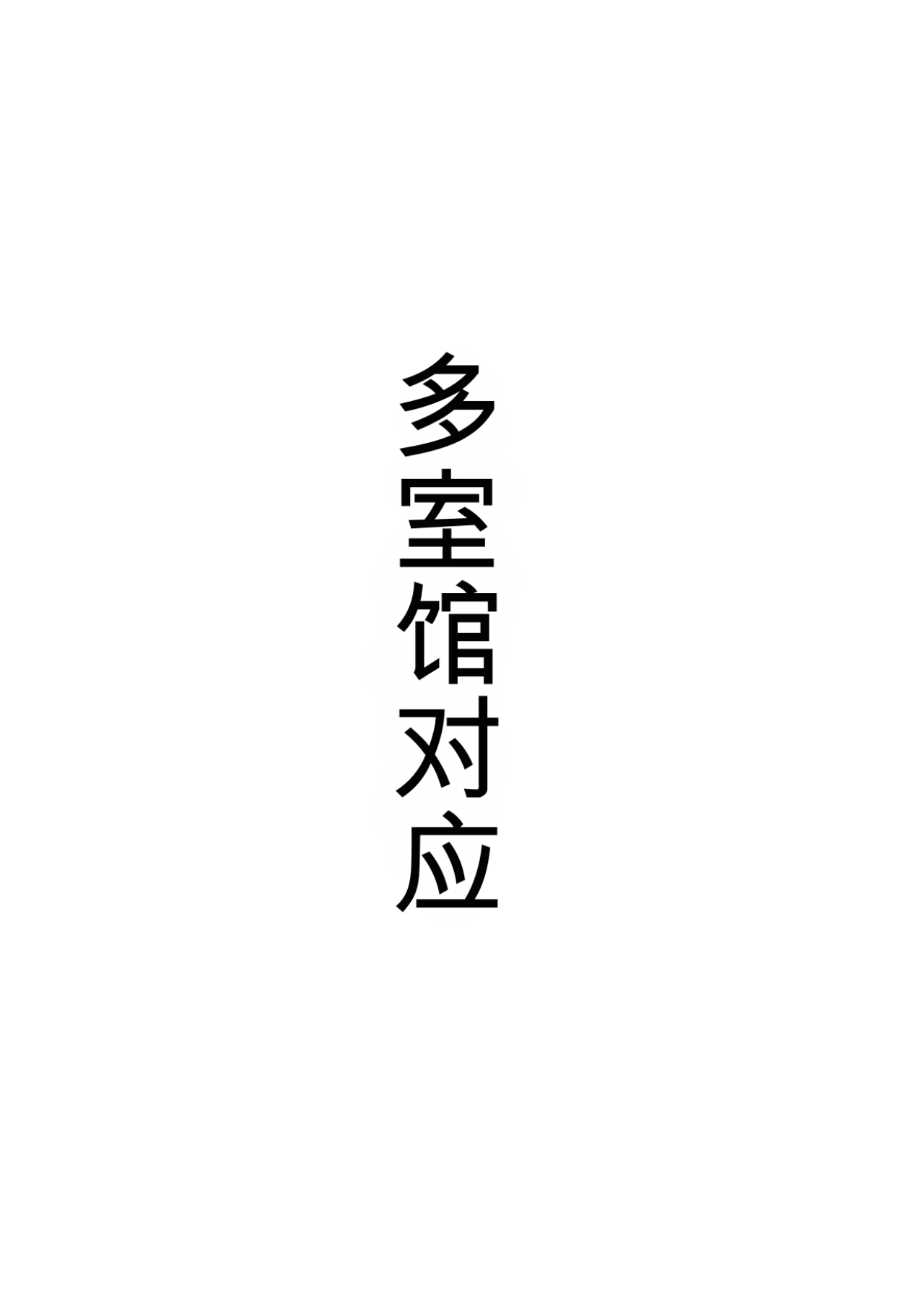 Page 32 of [多言語対応可 (之江)] ホシノちゃんと忘れられない昔の女 + 余韻 '24 (ブルーアーカイブ) [DL版]（闲的没事干AI翻译）