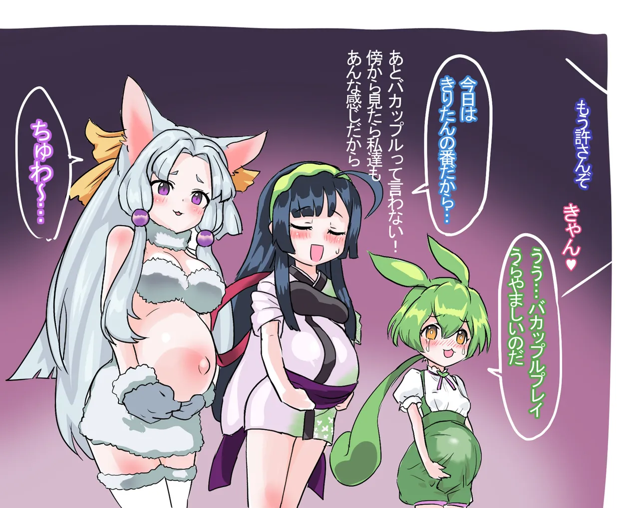 Page 4 of [hayanye-r] ボテ腹メ〇〇キりたｎ・「総」（過去作です）