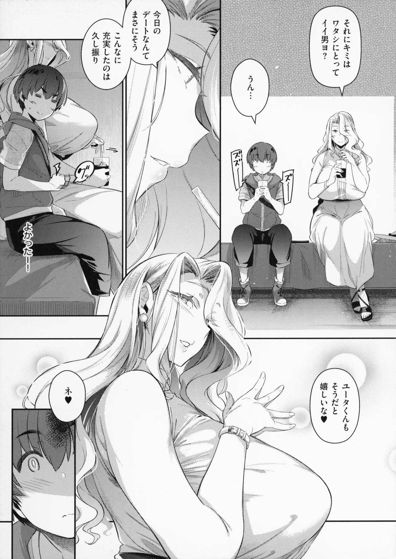 Page 64 of [Kuro no Miki] Lust Summer + Melonbooks 4P Leaflet + Clearfile