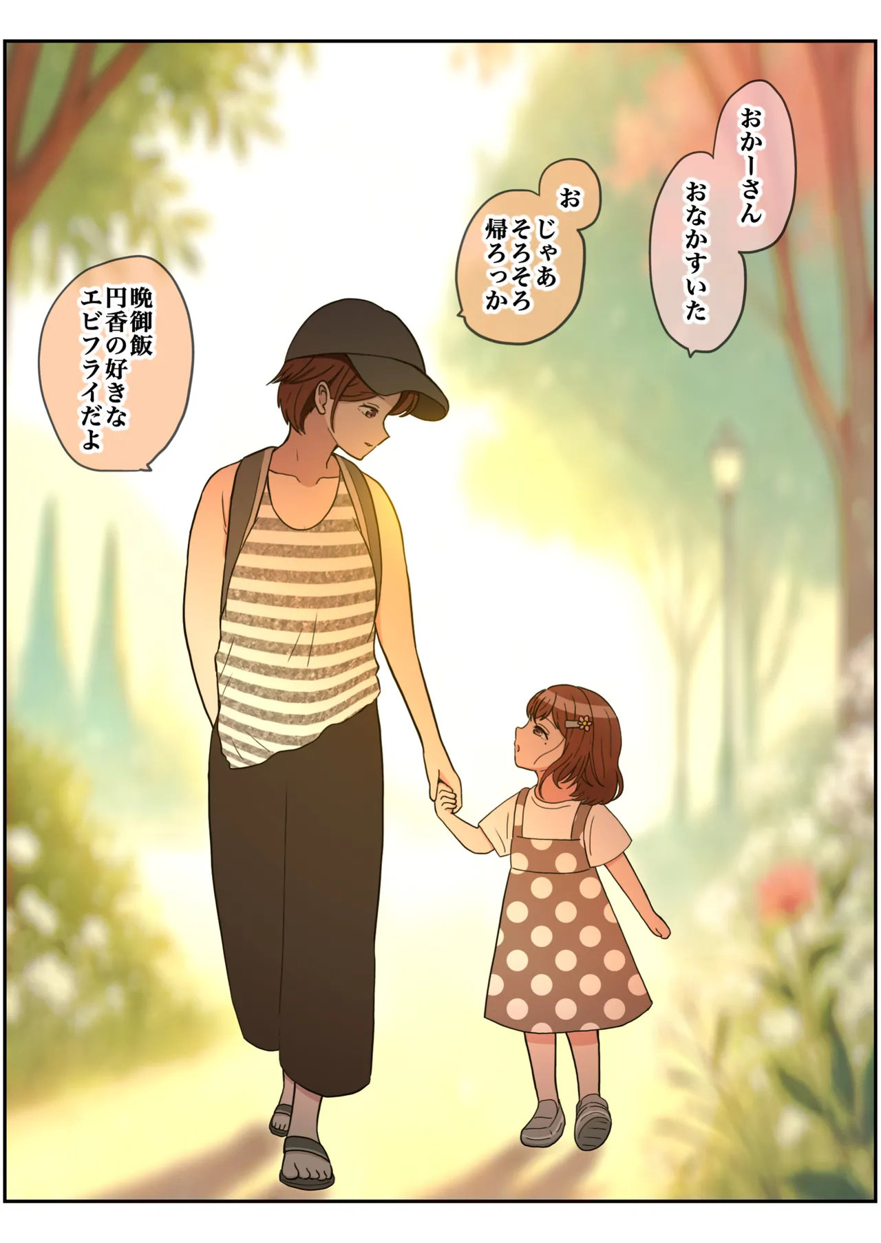 Page 89 of [hondy] Motto wagamamana mama (THE iDOLM@STER: Shiny Colors)