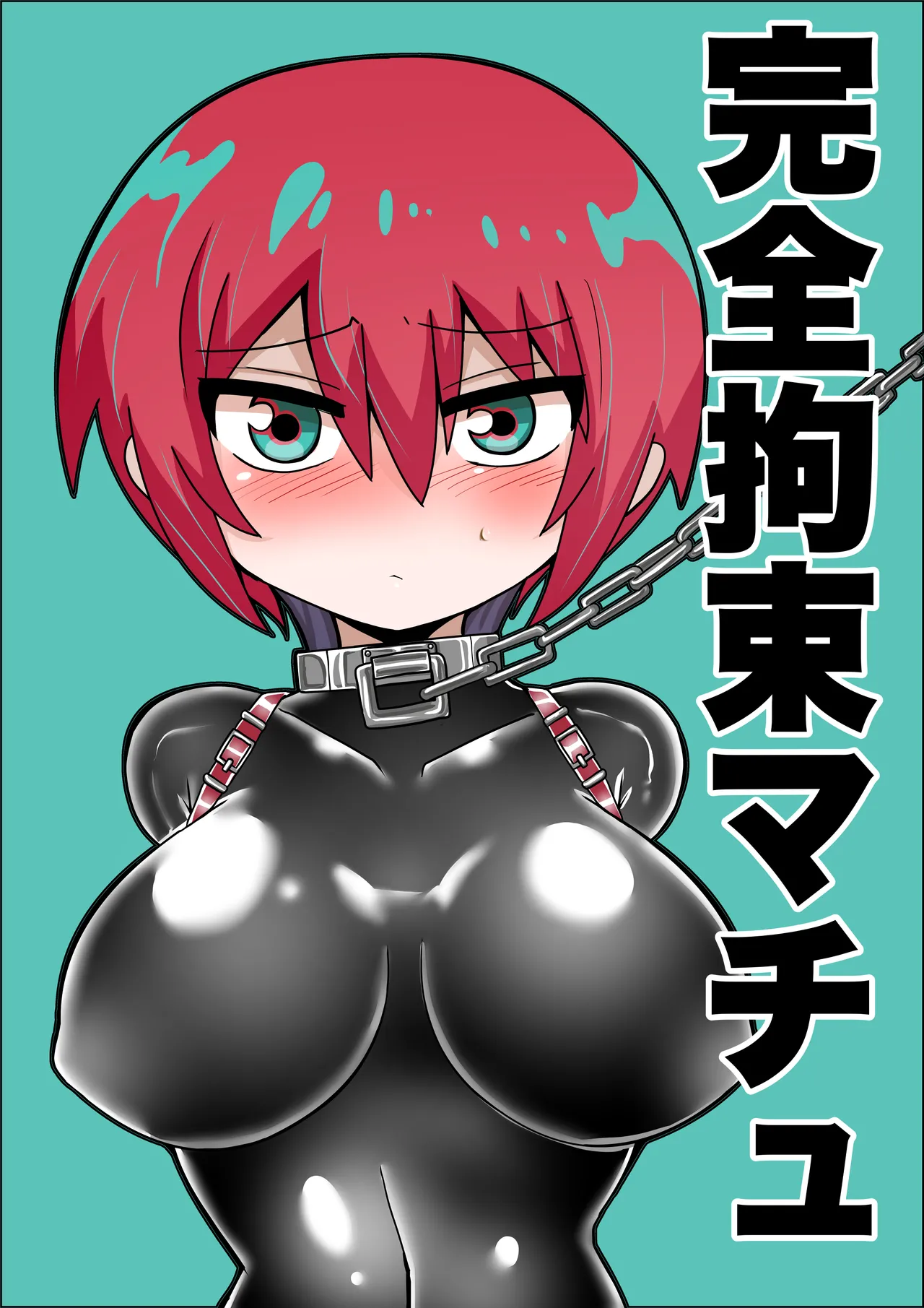 Page 2 of [Mocchara Hoge Hoge Kai] Kanzen kosoku machu