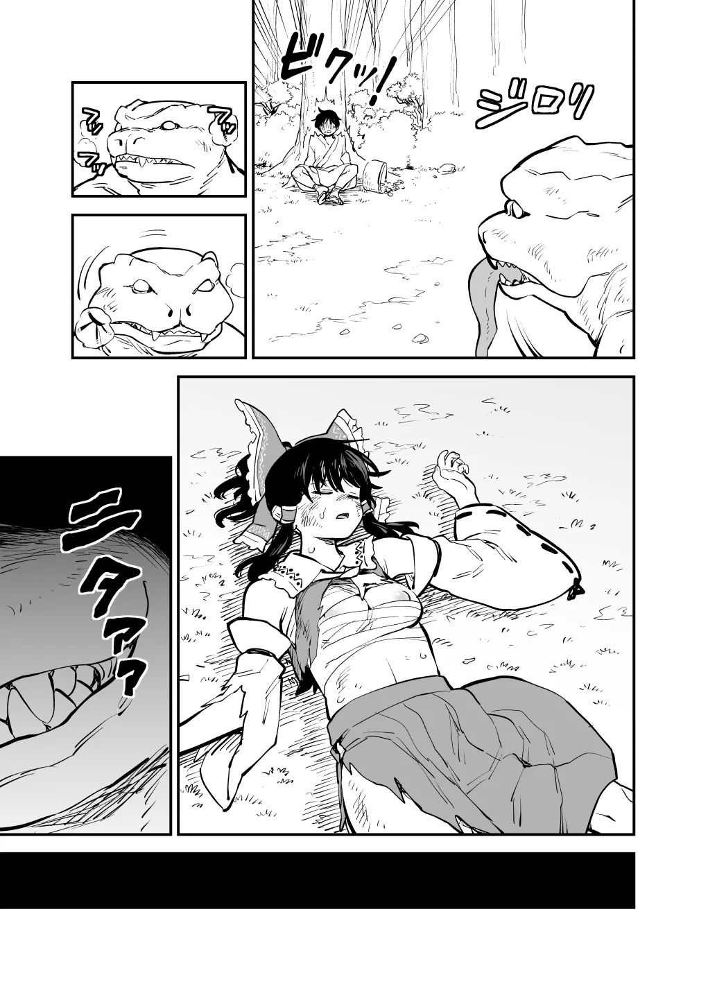 Page 2 of [ウラザサ] 報われない霊夢 敗北if (東方Project)