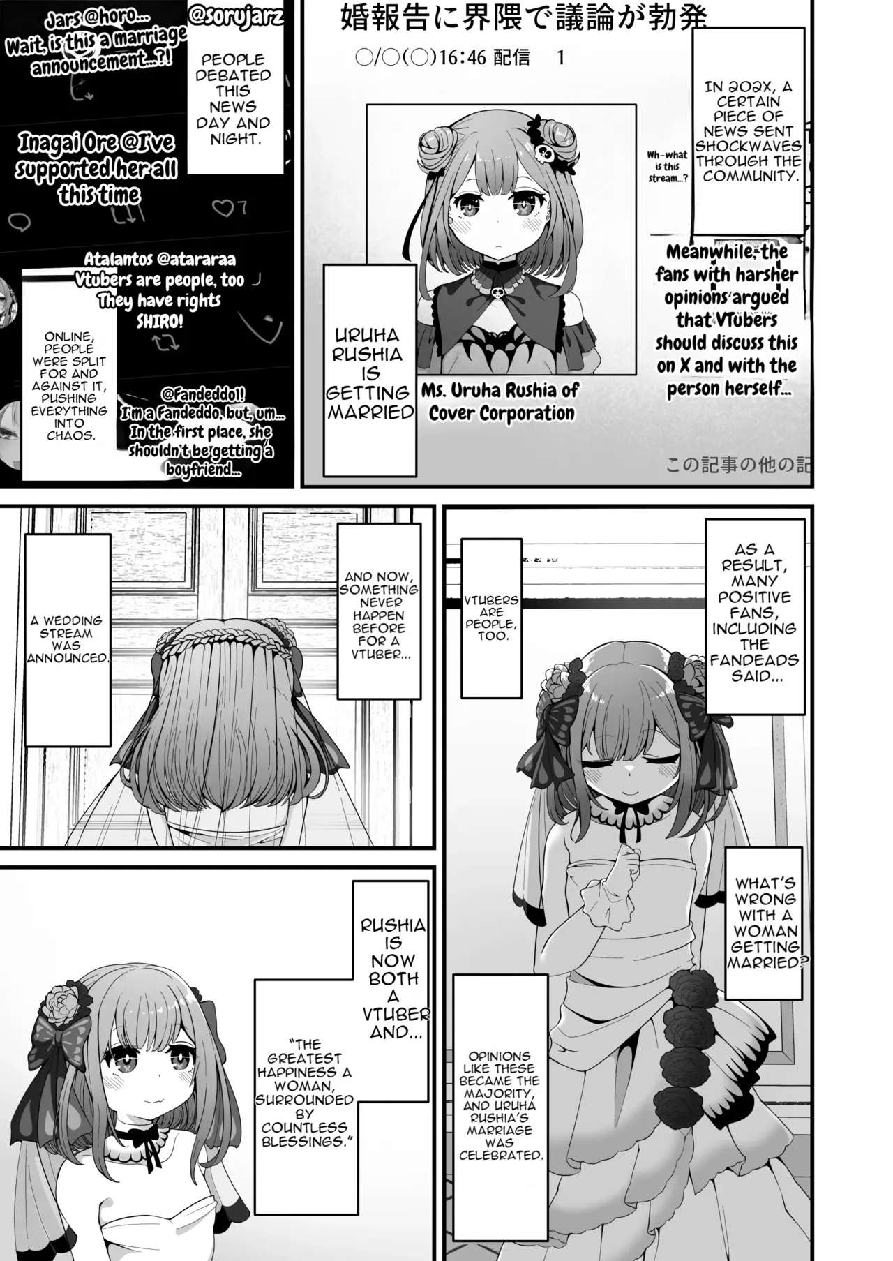 Page 3 of [Shiawase Hitotsubu (Shinozaki Ui)] Rushia wa Kekkon Shimashita | Rushia Got Married (Uruha Rushia) [English] [Digital]