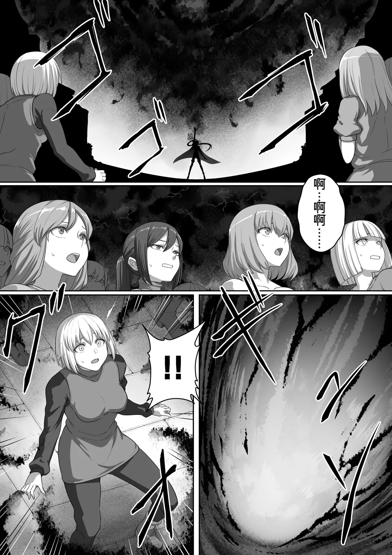 Page 136 of [灰]勇者斗恶龙XI 嗨格嘞漫画