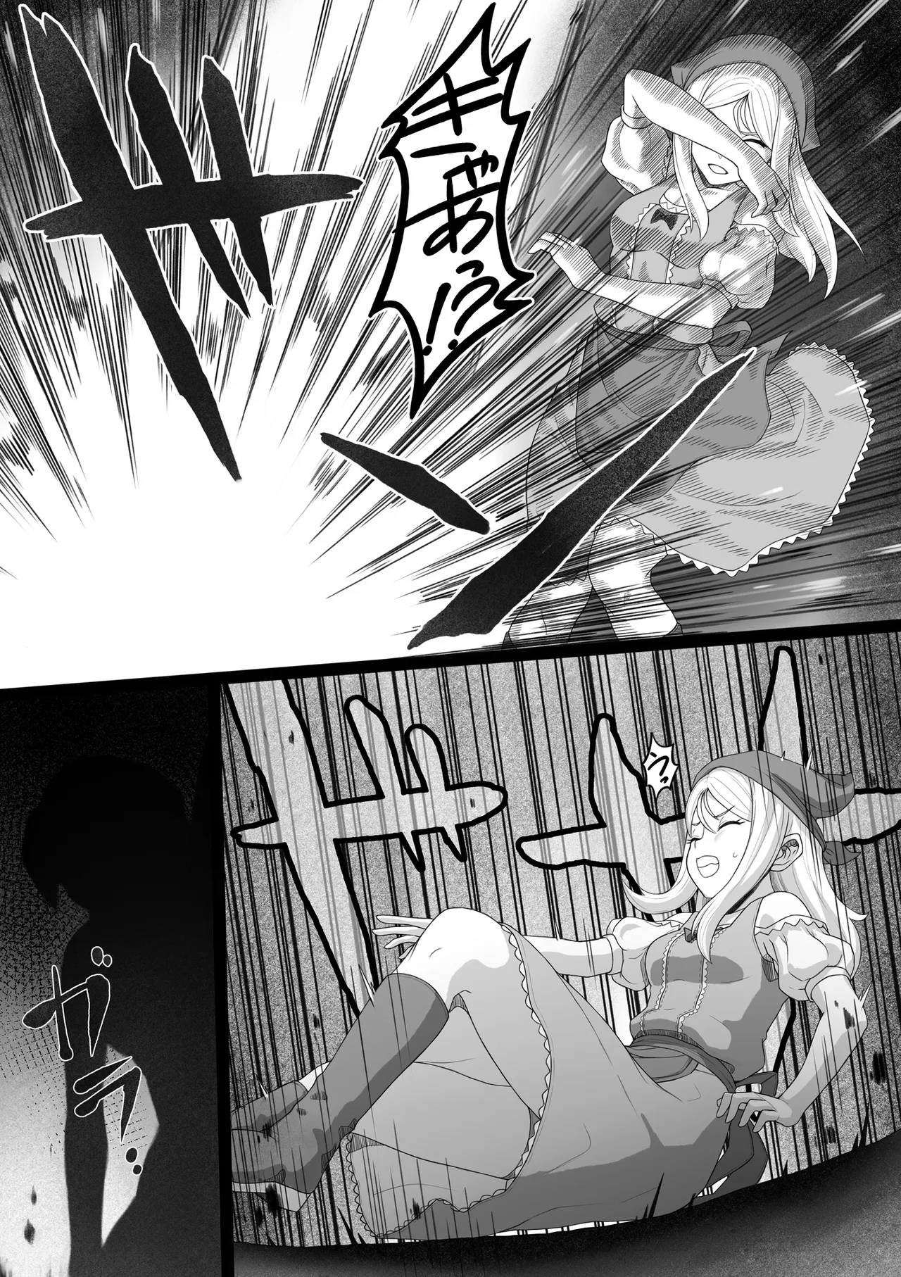 Page 3 of [灰]勇者斗恶龙XI 嗨格嘞漫画