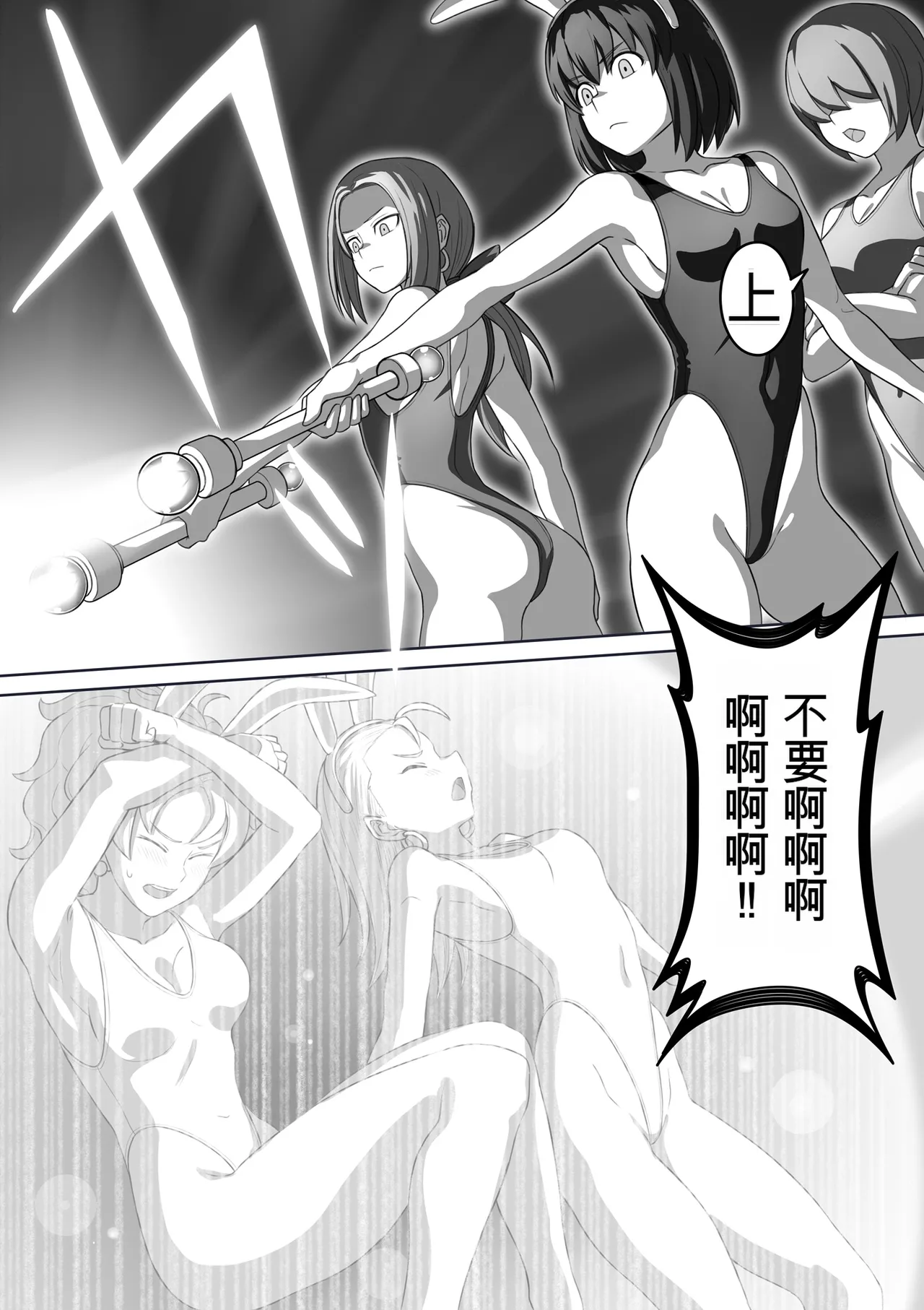 Page 44 of [灰]勇者斗恶龙XI 嗨格嘞漫画
