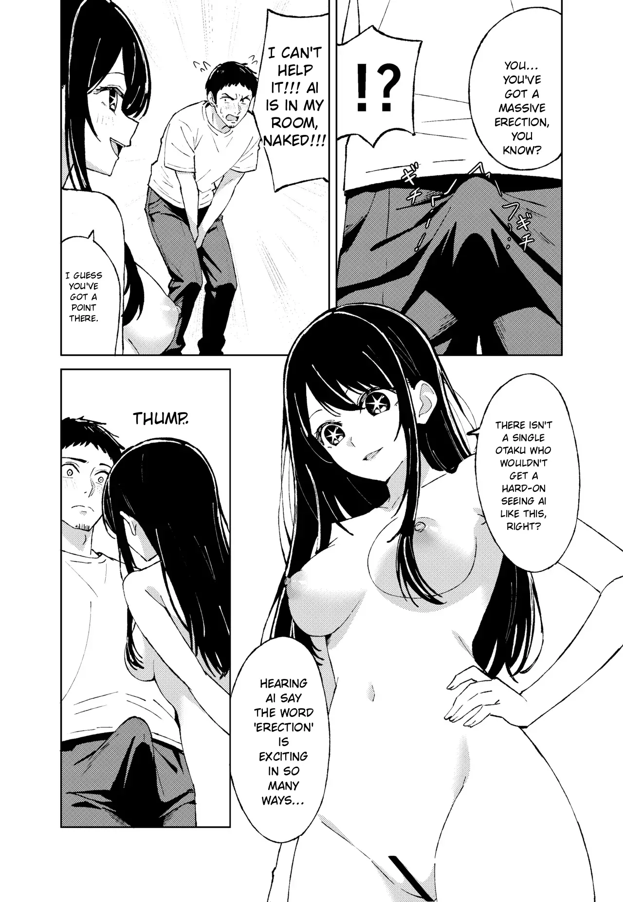 Page 12 of (TSF CAFE 2-gouten (TY)) Oshi no Kawa (Oshi no Ko) [English]