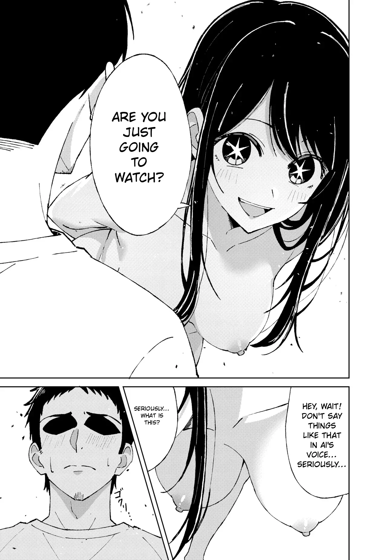 Page 13 of (TSF CAFE 2-gouten (TY)) Oshi no Kawa (Oshi no Ko) [English]