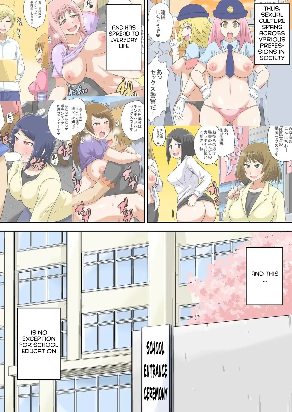 Page 5 of [Iguchi Sentarou] Classmate to Ecchi Jugyou Season 2 Ch.1