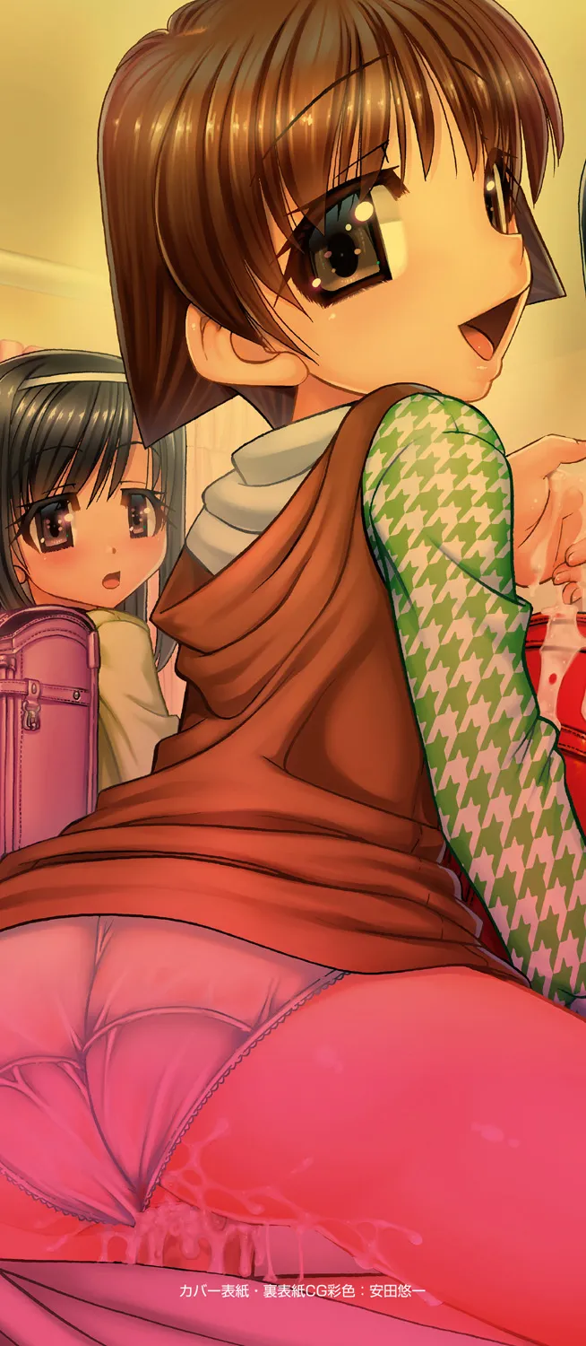 Page 2 of [Chunrouzan] Joshi Shougakusei Ninshin Club [Chinese] [AI翻译] [Digital]