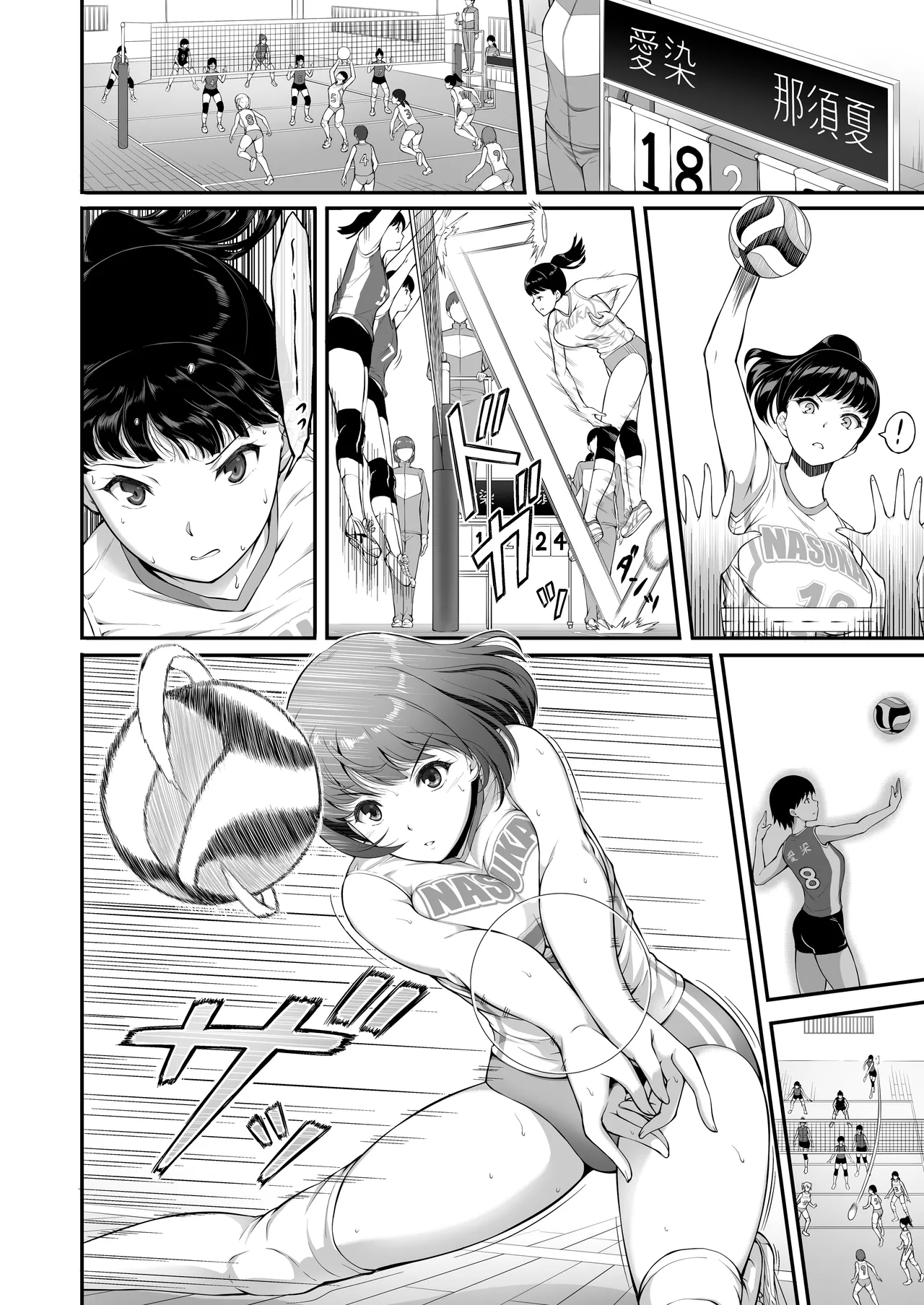 Page 3 of [A-Lucky Murashige no Ran (A-Lucky Murashige)] Joshi Volley-bu JK, Netorareru. 2 [Digital][百合控千万勿进个人机翻] [Chinese]