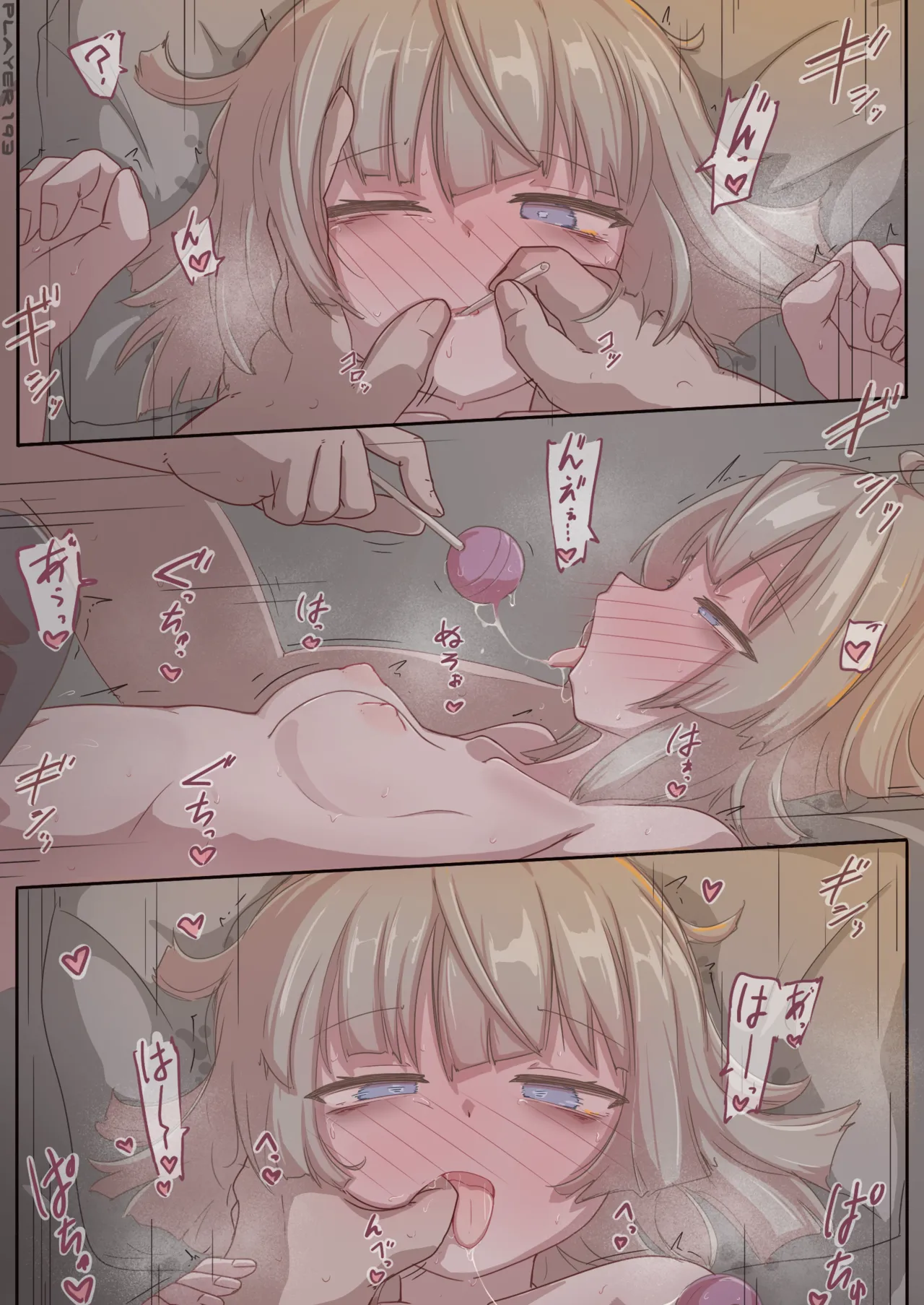 Page 2 of [Player193] Lind (Girls' Frontline 2: Exilium)