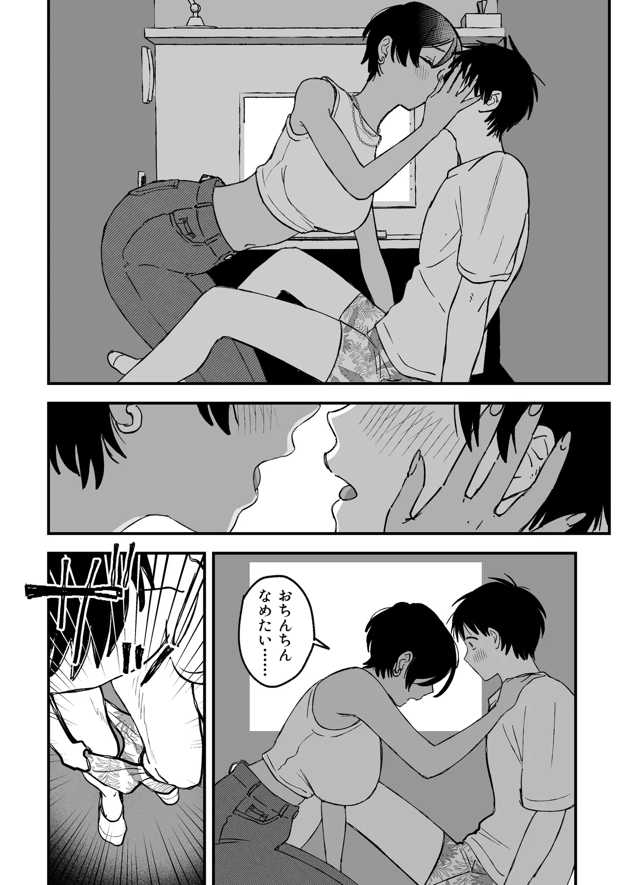 Page 44 of [Pi-ko] Oshi no Ero Doujin Sakka ga Ecchi na Oneesan datta Kudan