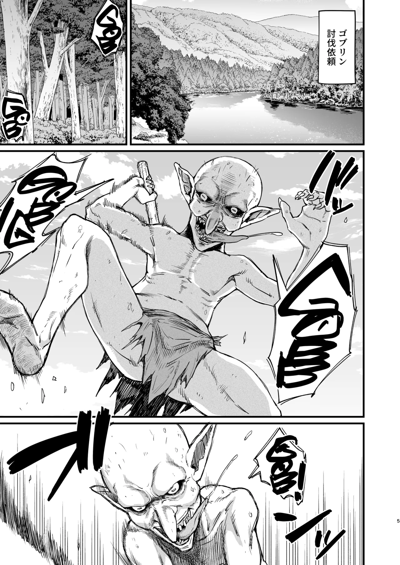 Page 263 of [Kireinabuta (Butachang)] Isekai no Onnatachi Soushuuhen II [Digital]