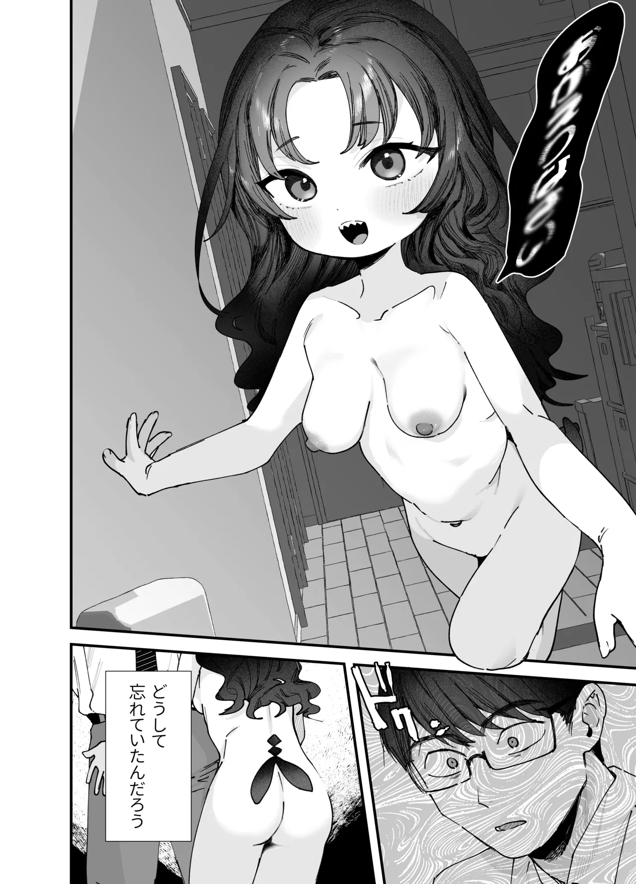 Page 3 of [Barumishu (Ronrinri Ronri)] Shinnyuu Kanojo [Digital]