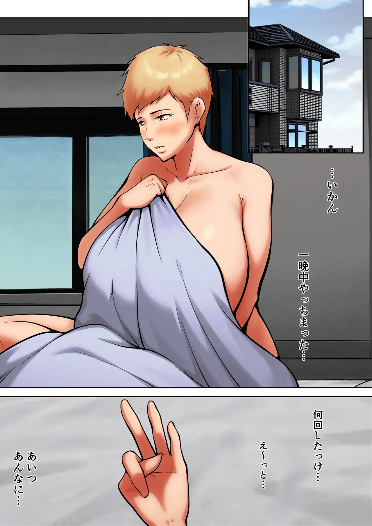Page 3 of [Pentacle (Shimipan)] Giri no Oyako ga Doukyo shi Tereba Kitto Kou 5 [Digital]