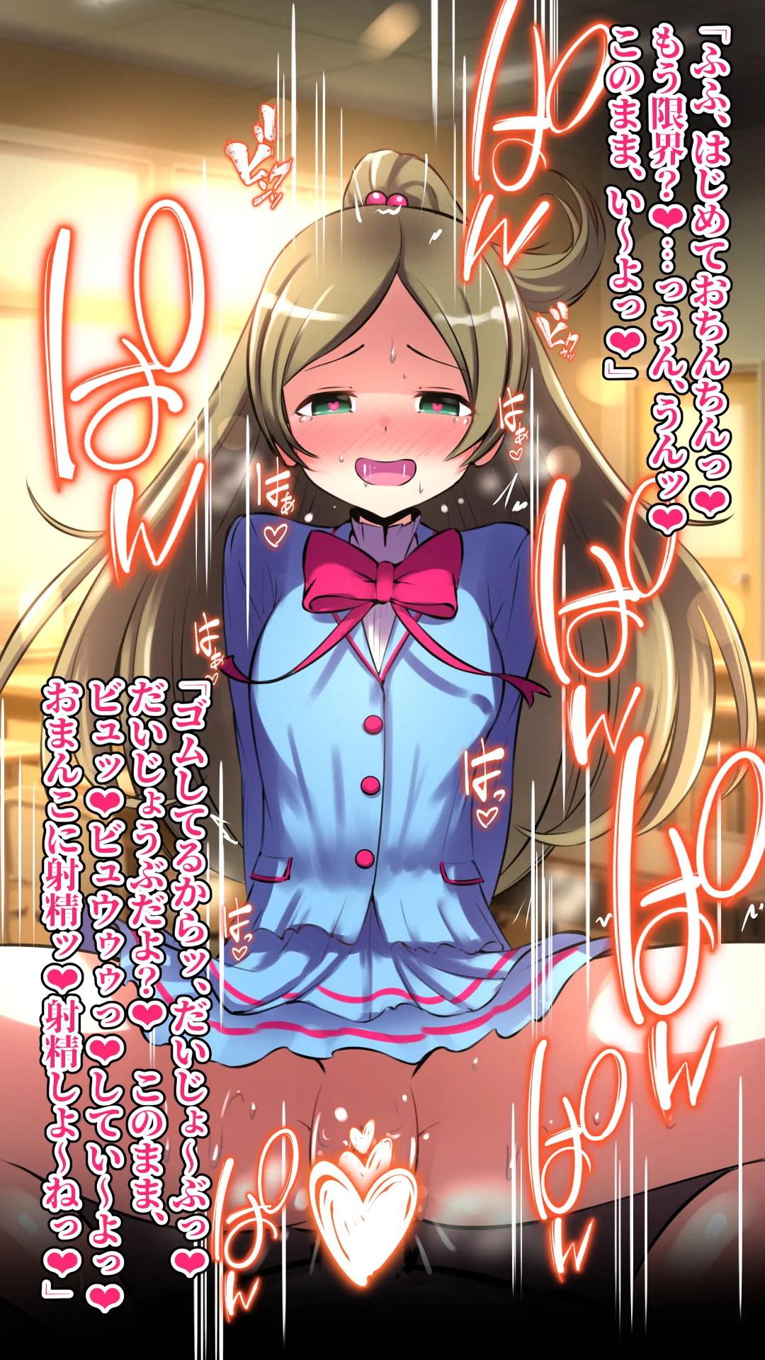Page 63 of [黒いめろぅ・いえろぉ] Suito enko kyua～full collection～