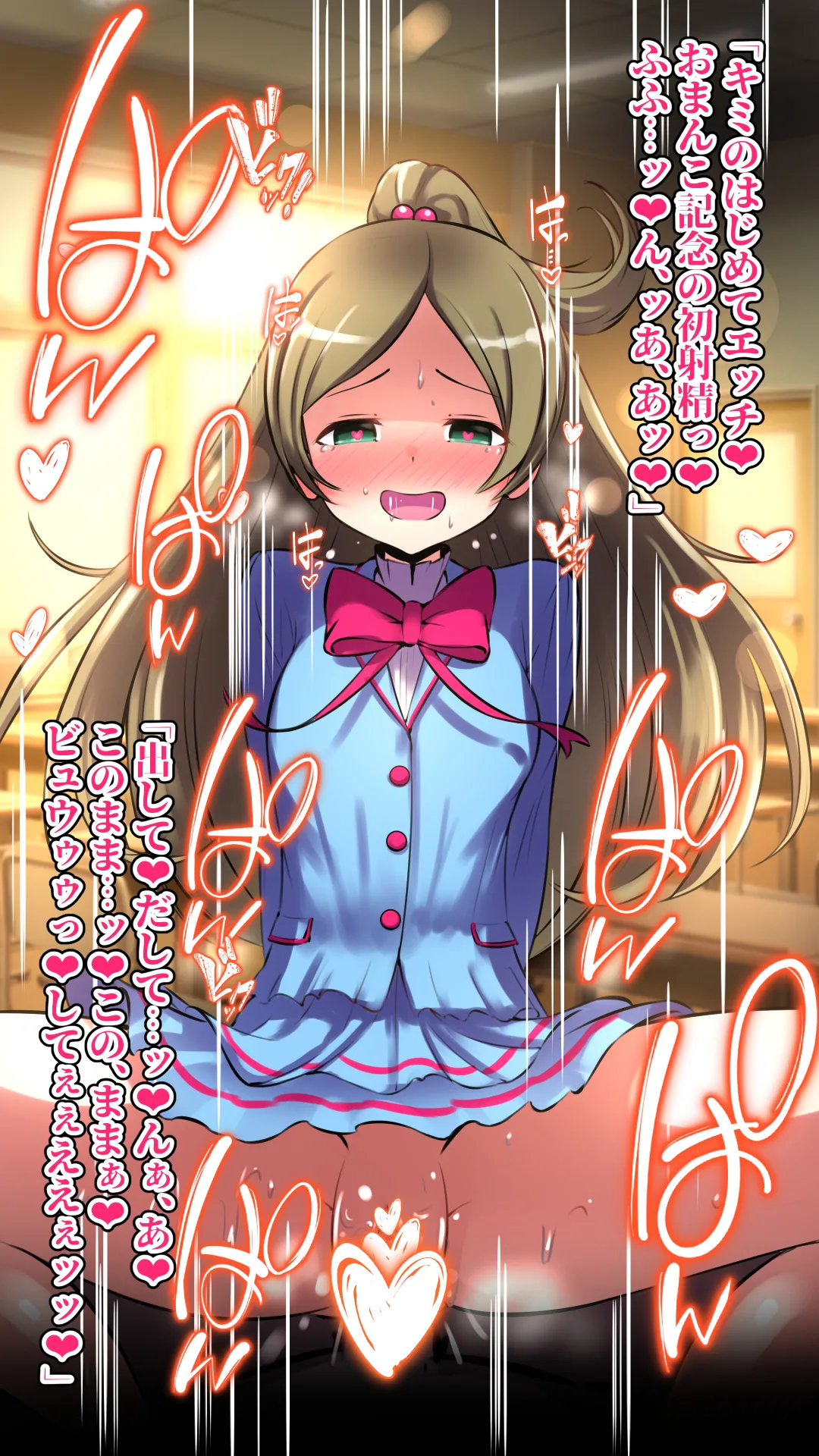 Page 64 of [黒いめろぅ・いえろぉ] Suito enko kyua～full collection～