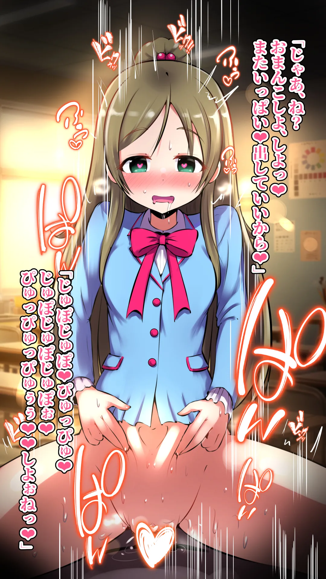 Page 95 of [黒いめろぅ・いえろぉ] Suito enko kyua～full collection～