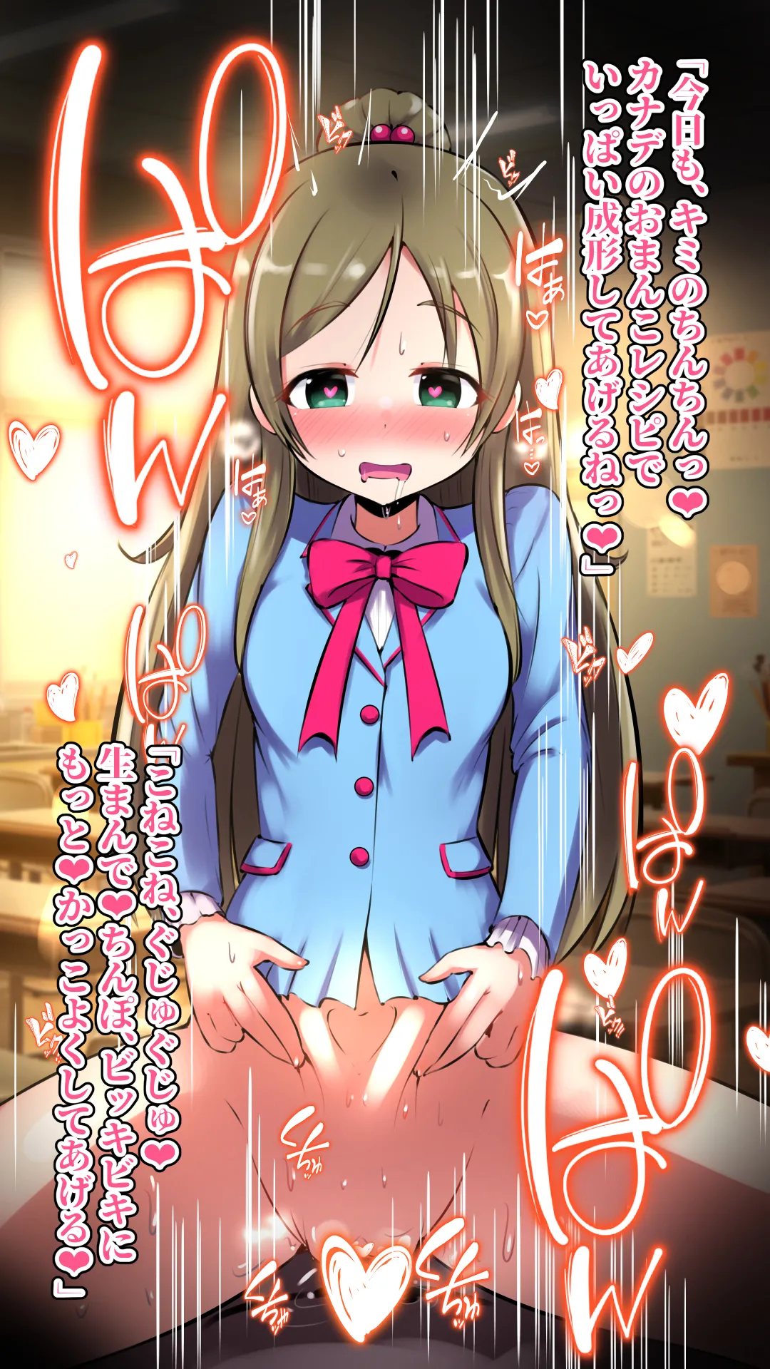 Page 97 of [黒いめろぅ・いえろぉ] Suito enko kyua～full collection～
