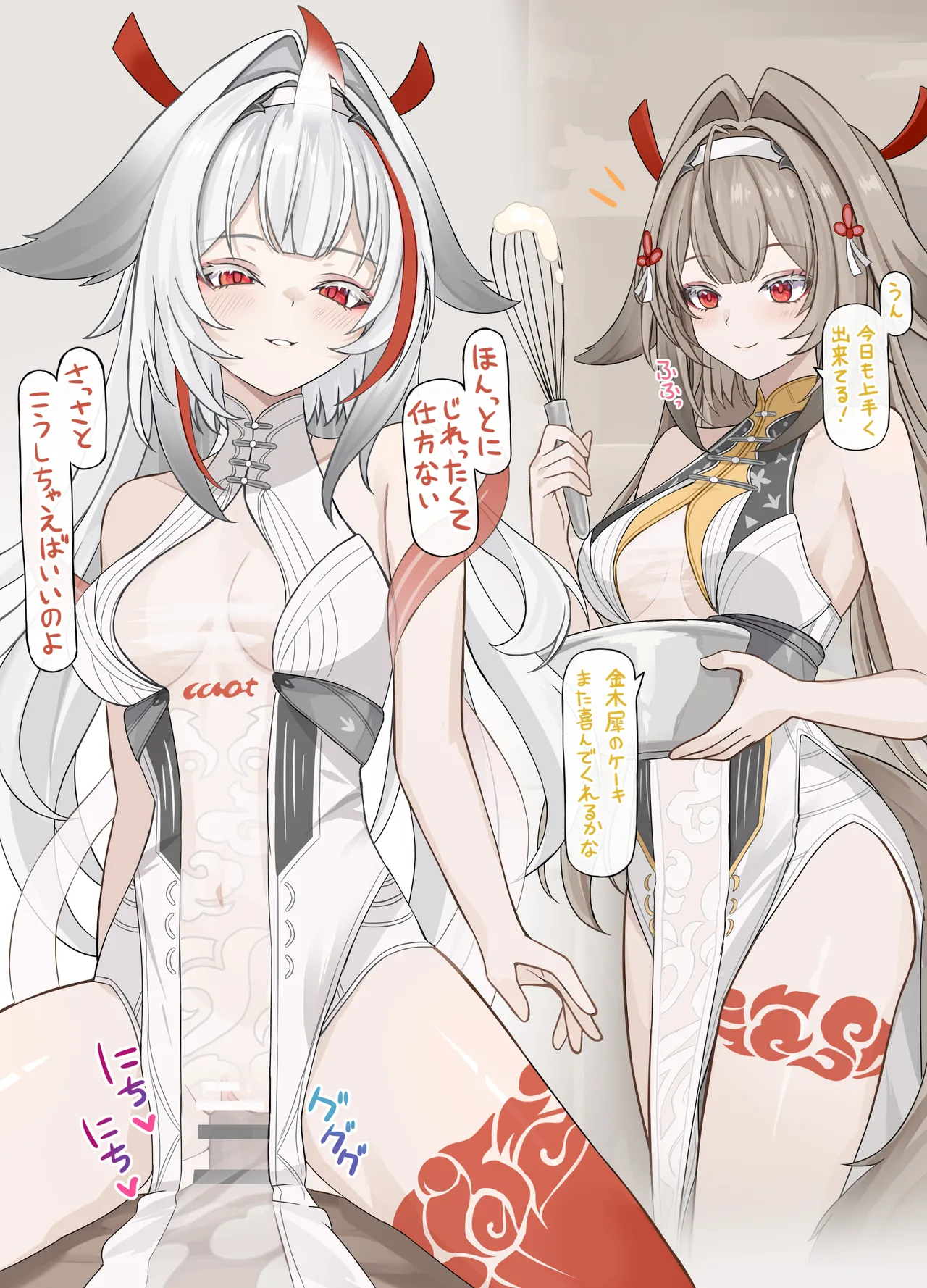 Page 2 of [se34tai] ”この子”に代わってアタシが♡ (ゼンレスゾーンゼロ)