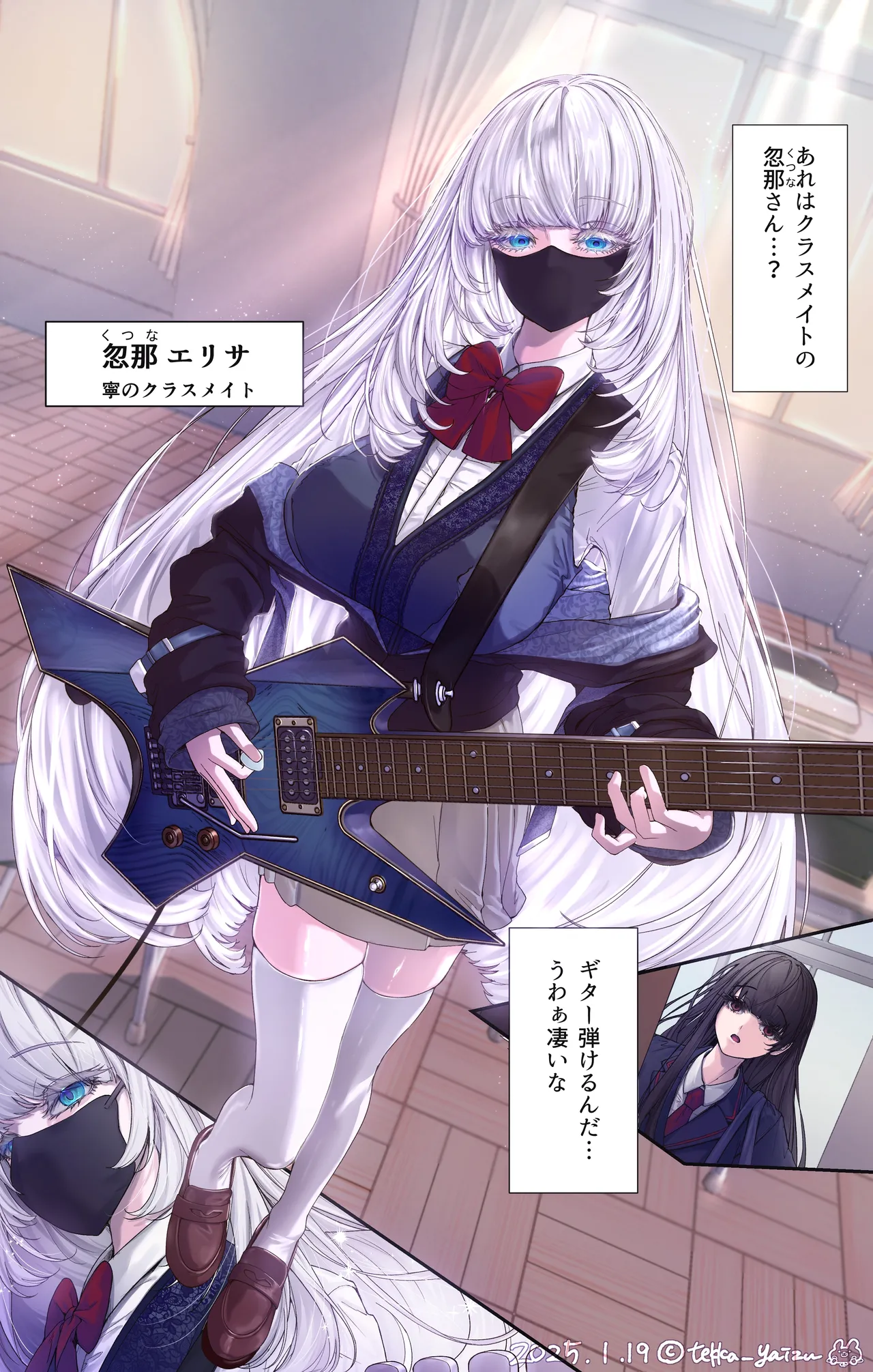 Page 2 of 【R-18G】12話本編＋EX＋设定集