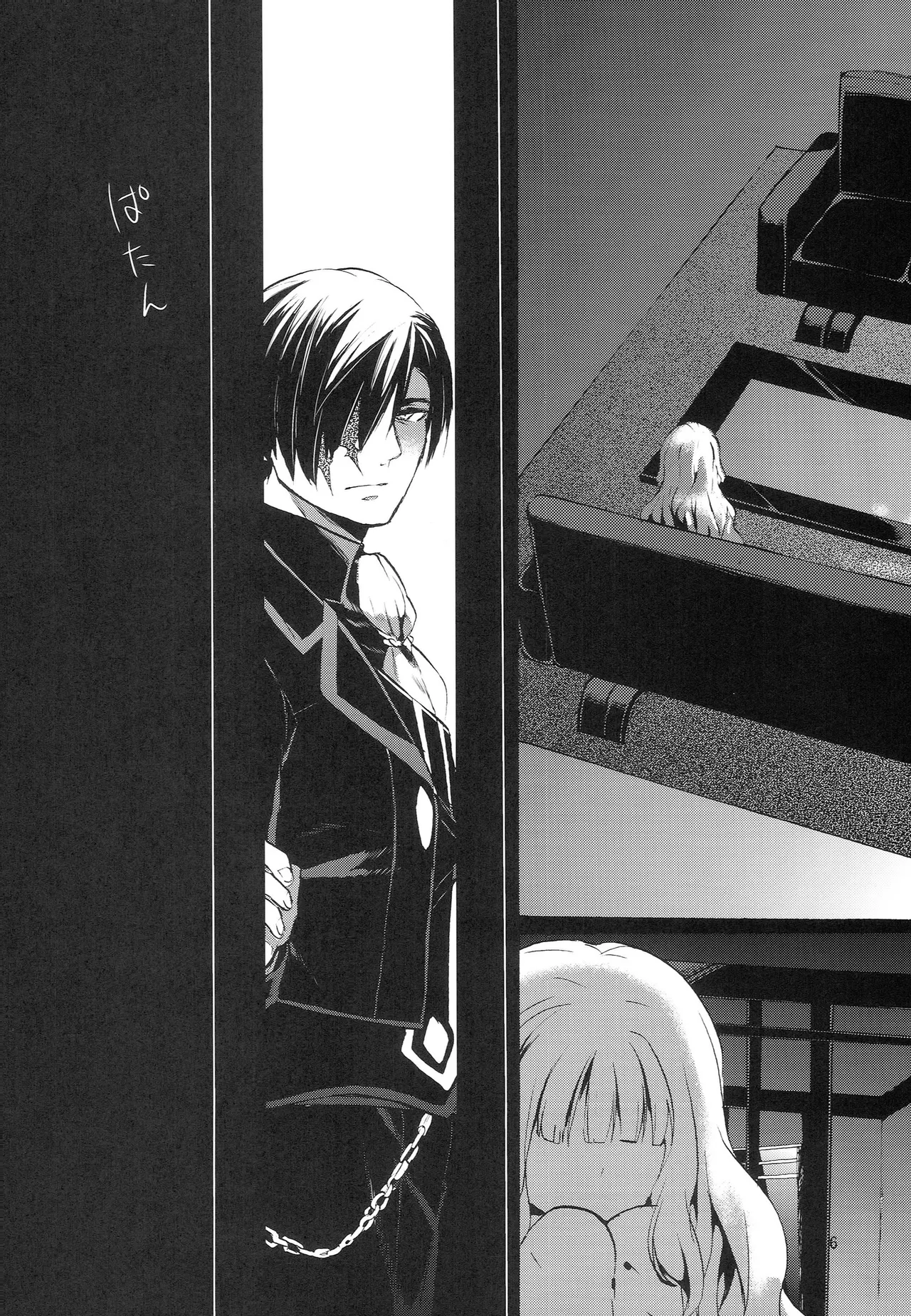 Page 5 of (Comic Treasure 22) [Nemokoroppu (Miya Esaki)] bottLEgirL (Tales of Xillia 2)