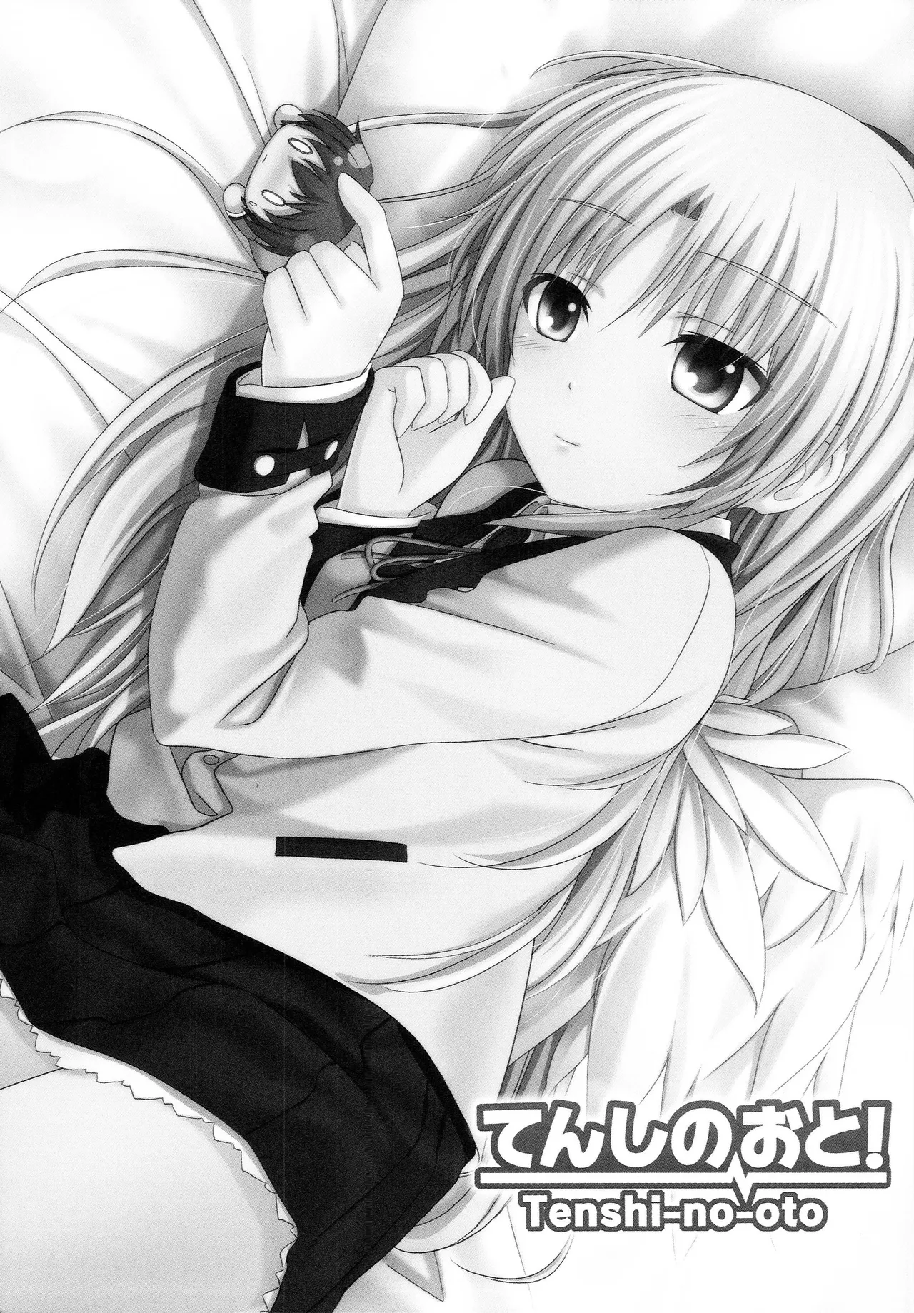 Page 2 of (C78) [Peroppoi tokoro (Chobipero)] Tenshi no Oto (Angel Beats!)
