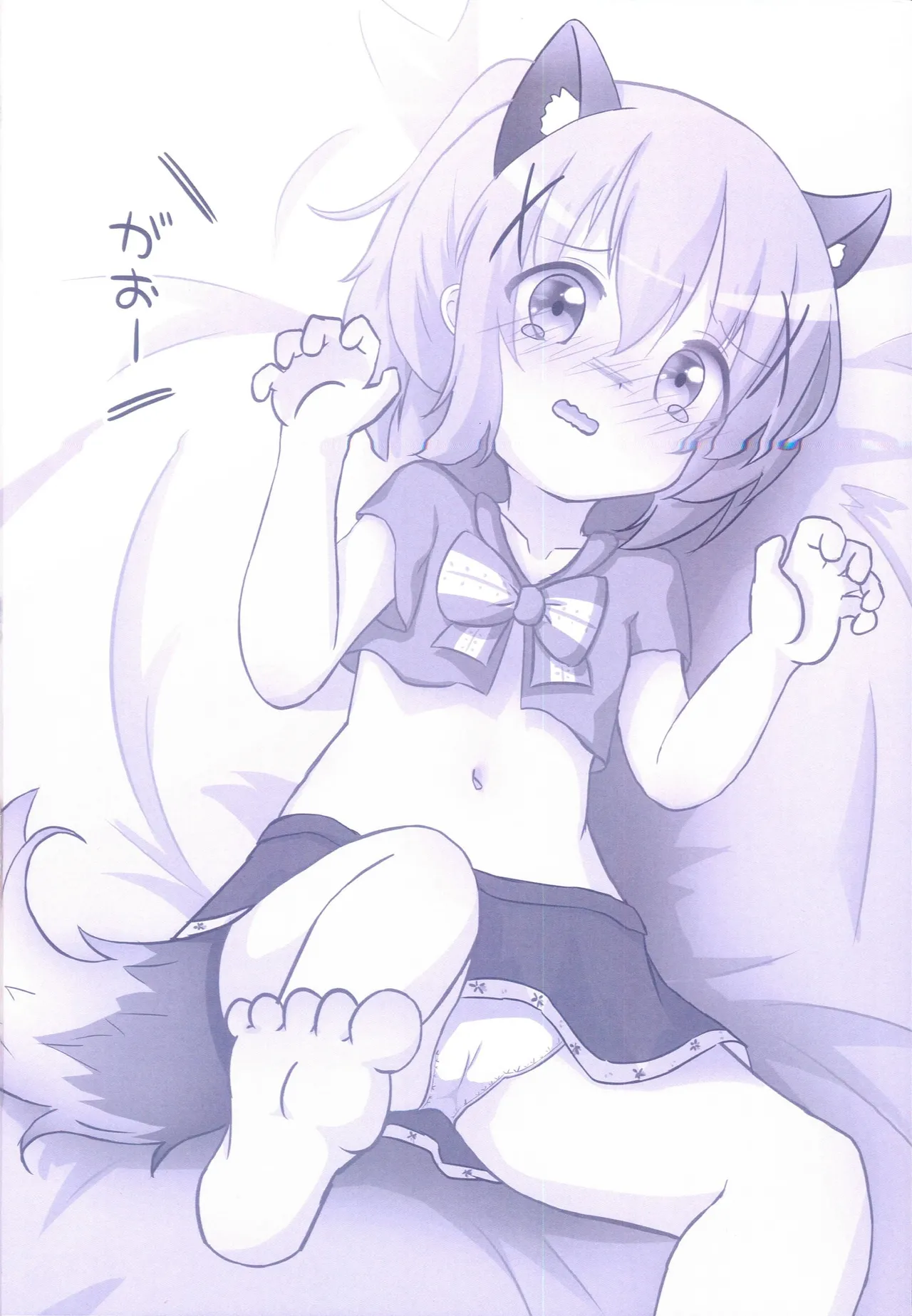 Page 2 of (Sunshine Creation 2020 Autumn) [Waitress Works (Hatokyune)] Fuyu-chan Tsukamaeta! (Gochuumon wa Usagi Desu ka?)