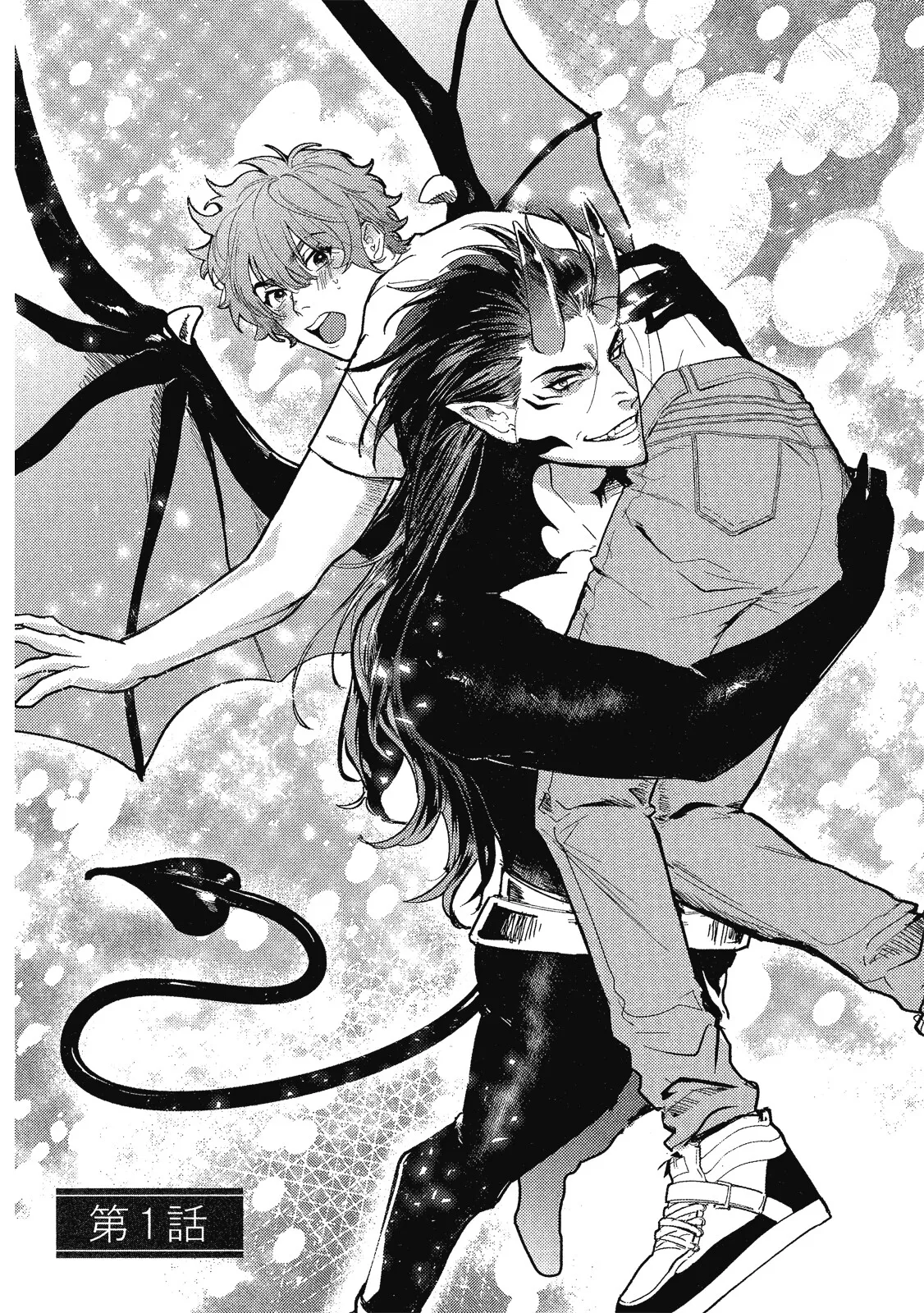 Page 7 of [ZIYO] Inma ni Onegai︱超冲动梦魔 [Chinese][单][全1卷]