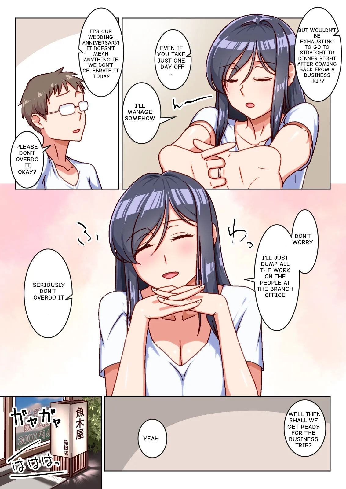 Page 4 of [Kinengusa] Katabutsu Hitozuma no Karada o Mesu ni Kaeta Shitsudo Takame no Ikkagetsu-kan Asedaku Netori Sex | Sweat-Drenched NTR: A Sultry Month Transforming a Prim and Proper Wife into a Lustful Woman [ENGLISH MTL]