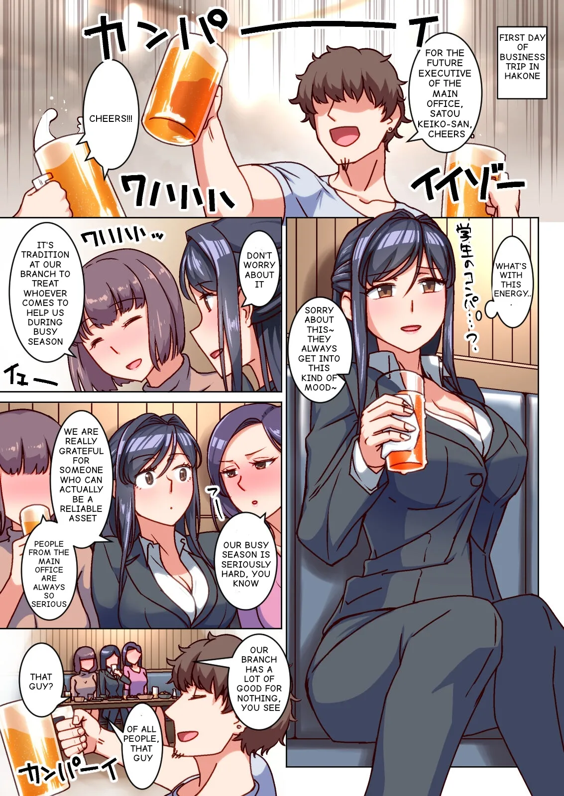 Page 5 of [Kinengusa] Katabutsu Hitozuma no Karada o Mesu ni Kaeta Shitsudo Takame no Ikkagetsu-kan Asedaku Netori Sex | Sweat-Drenched NTR: A Sultry Month Transforming a Prim and Proper Wife into a Lustful Woman [ENGLISH MTL]