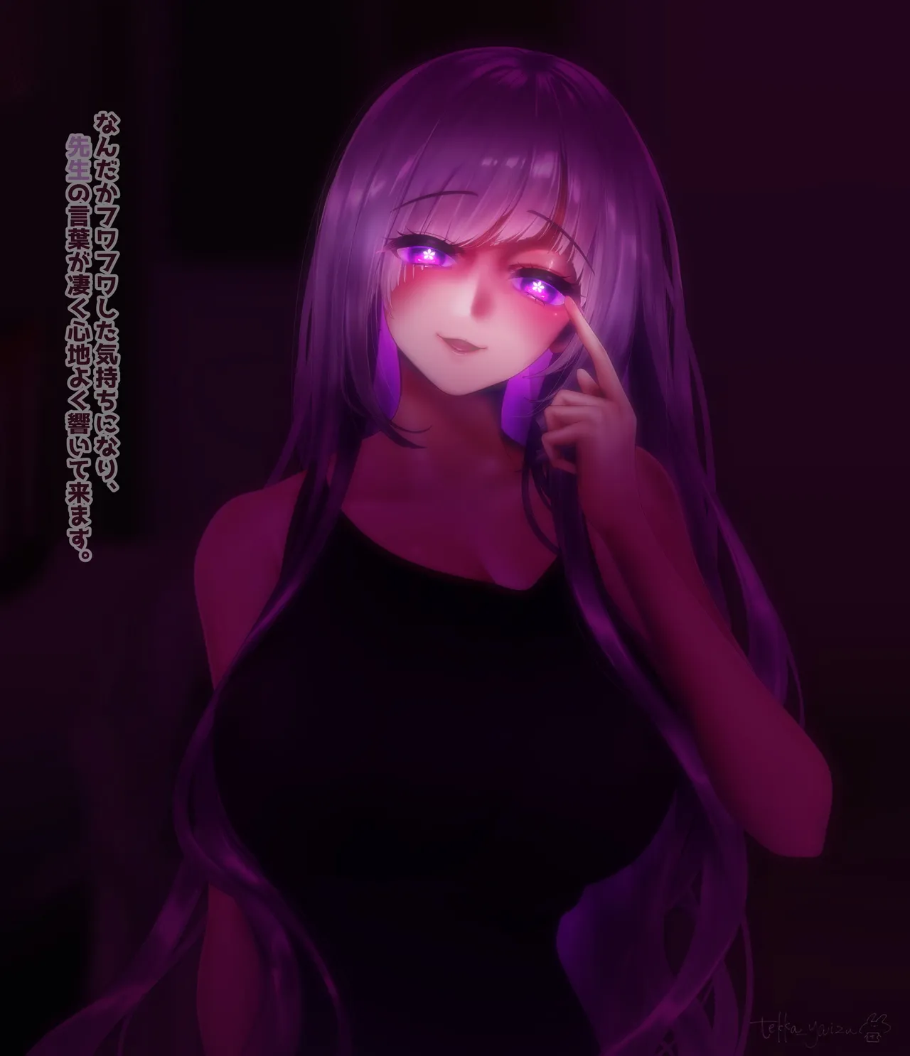 Page 32 of 【R-18G】悪堕ちモノ総集編1（1-4）