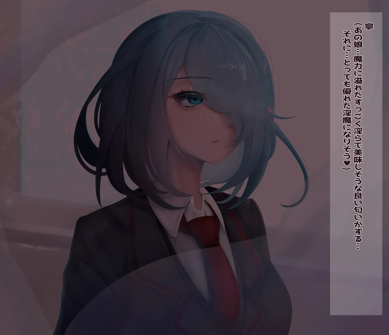 Page 7 of 【R-18G】悪堕ちモノ総集編1（1-4）