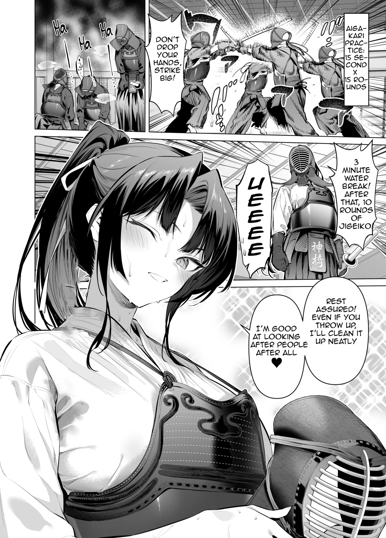 Page 2 of [Hiiragi Yuuichi] Mendoumino ii Kanzaki-san - The Caring Kenzaki-san + Bonus Footage (1-4) [English]