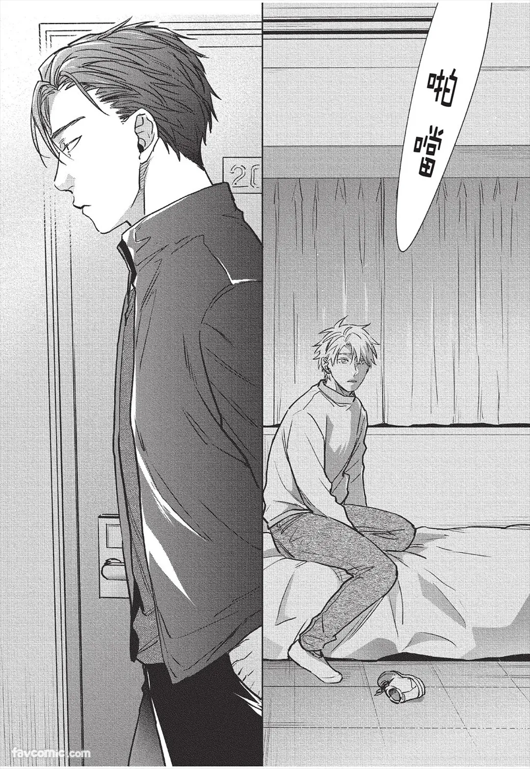 Page 175 of [KURENO Mataaki] Mazy Love wo Tsuzutte︱拼凑错综之爱 [Chinese][全1卷]