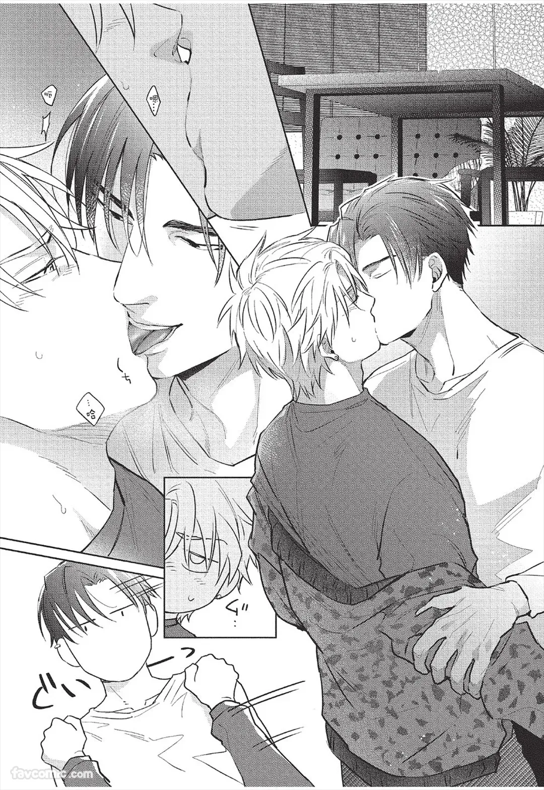 Page 83 of [KURENO Mataaki] Mazy Love wo Tsuzutte︱拼凑错综之爱 [Chinese][全1卷]